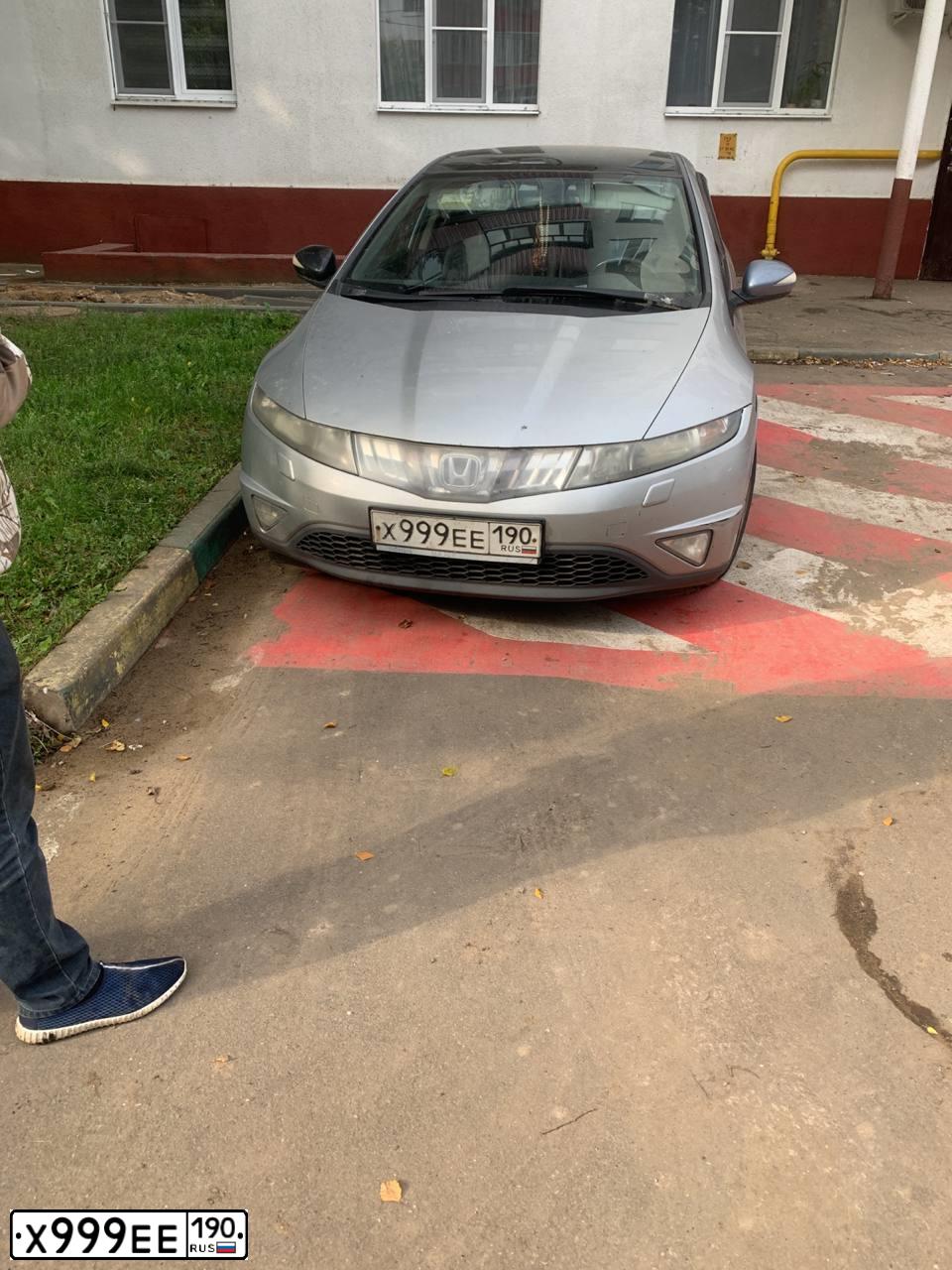 Фото автомобиля HONDA CIVIC, 2008 — госномер Х999ЕЕ190. Цвет: СЕРЕБРИСТЫЙ