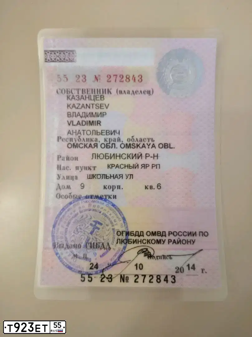 Фото автомобиля LADA 2191 GRANTA, 2014 — госномер Т923ЕТ55. Цвет: СЕРО-СИНИЙ