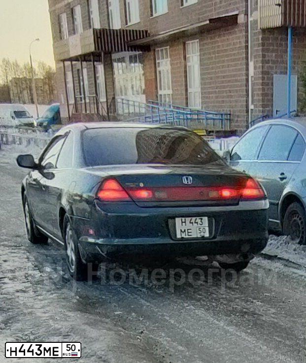 Фото автомобиля HONDA ACCORD, 2000 — госномер Н443МЕ50. Цвет: ЗЕЛЕНЫЙ ТЕМНЫЙ