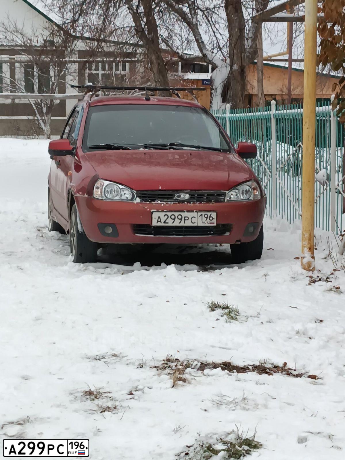 Фото автомобиля LADA 1117 KALINA, 2011 — госномер А299РС196. Цвет: Красный