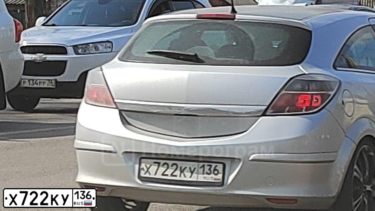 Фото автомобиля OPEL ASTRA, 2007 — госномер Х243НУ67