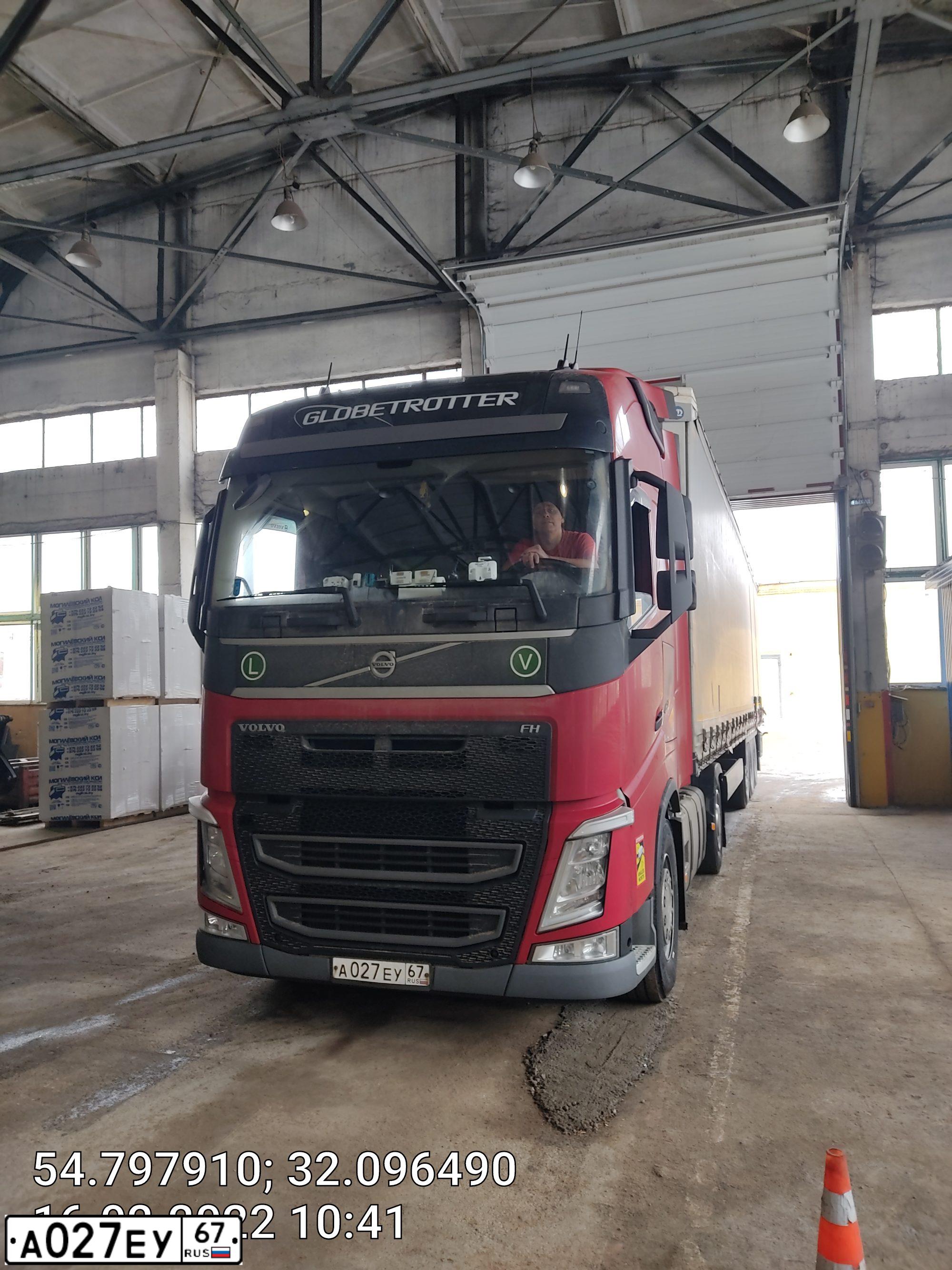Фото автомобиля VOLVO SERIE FH /4X2/, 2018 — госномер А027ЕУ67. Цвет: КРАСНЫЙ