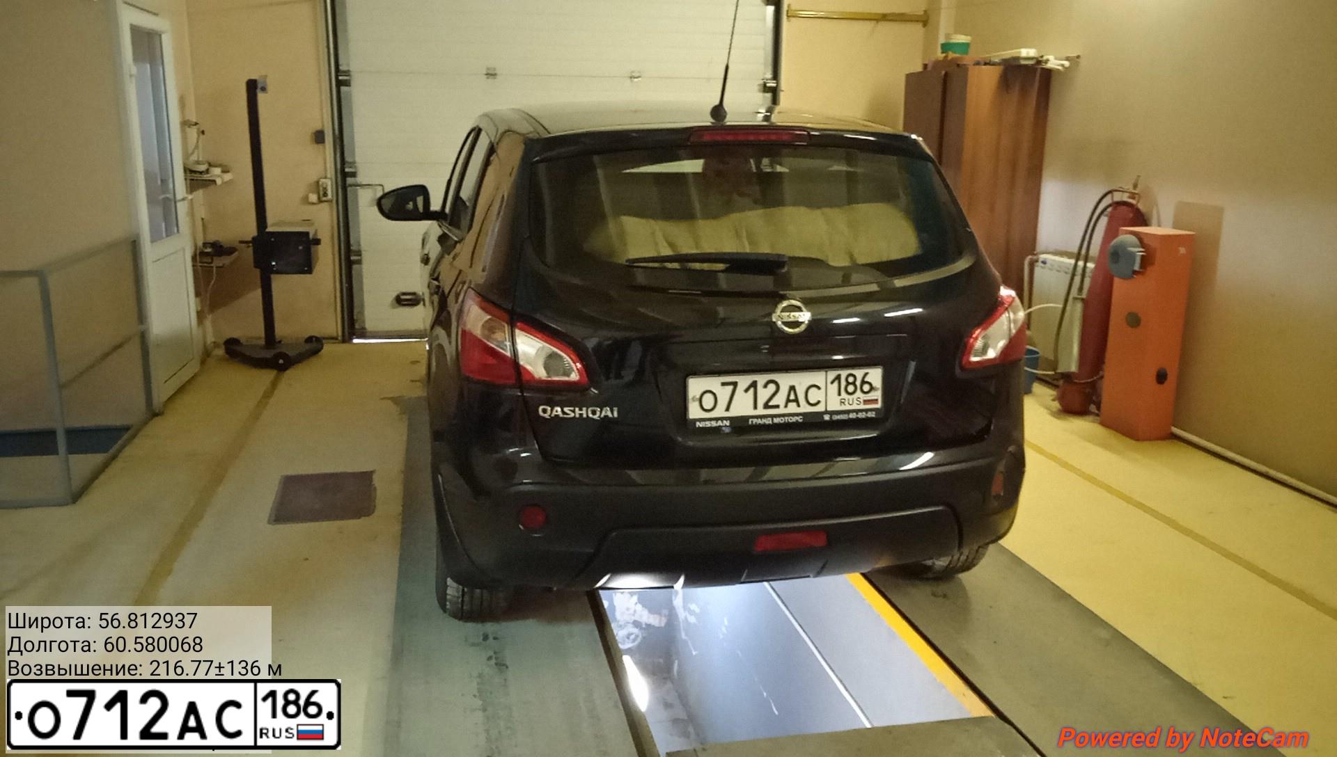 Фото автомобиля NISSAN QASHQAI, 2013 — госномер Н830НО196. Цвет: ЧЕРНЫЙ
