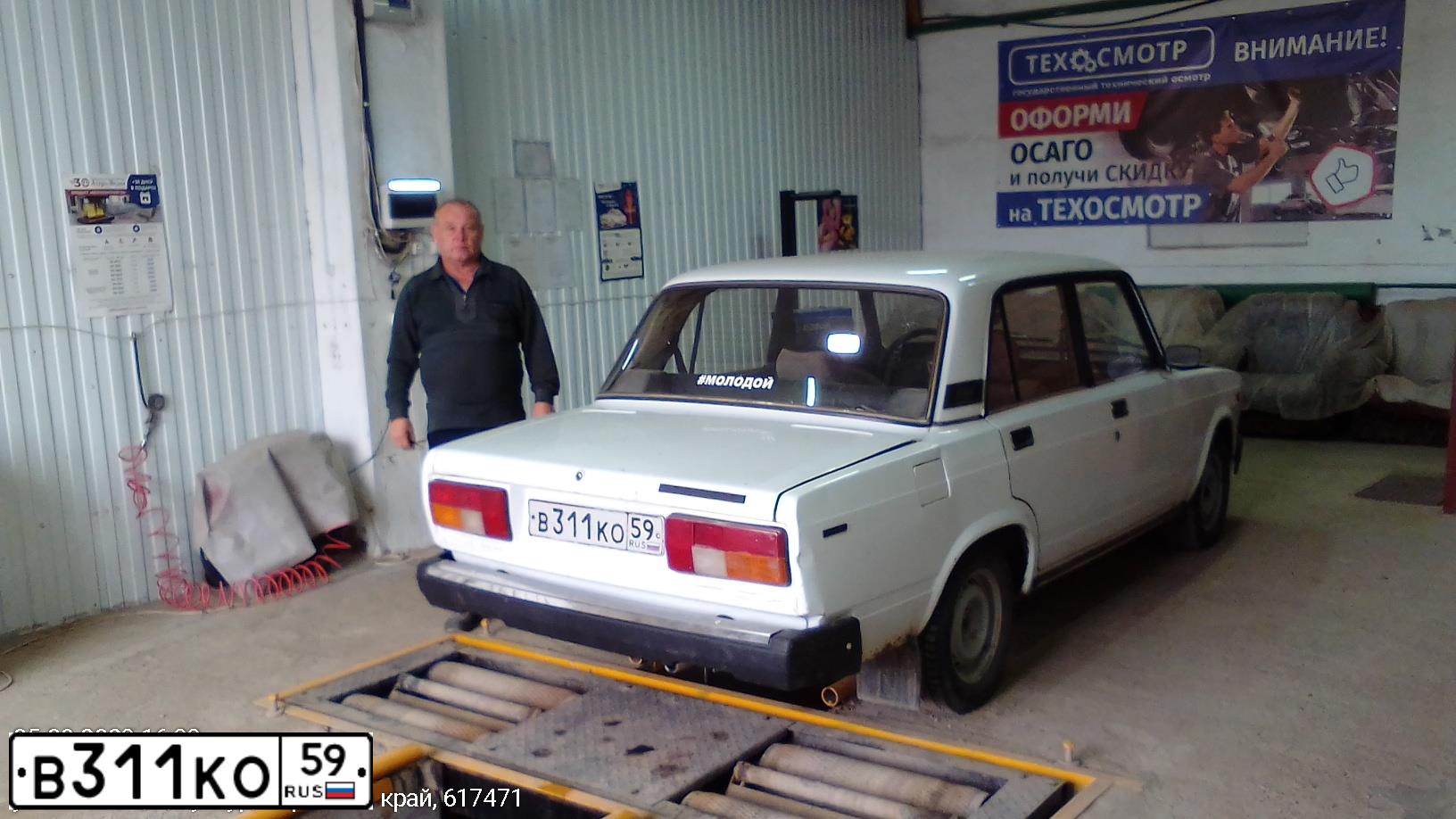 Фото автомобиля LADA 2105, 1999 — госномер Р078МК159. Цвет: ЯРКО-БЕЛЫЙ