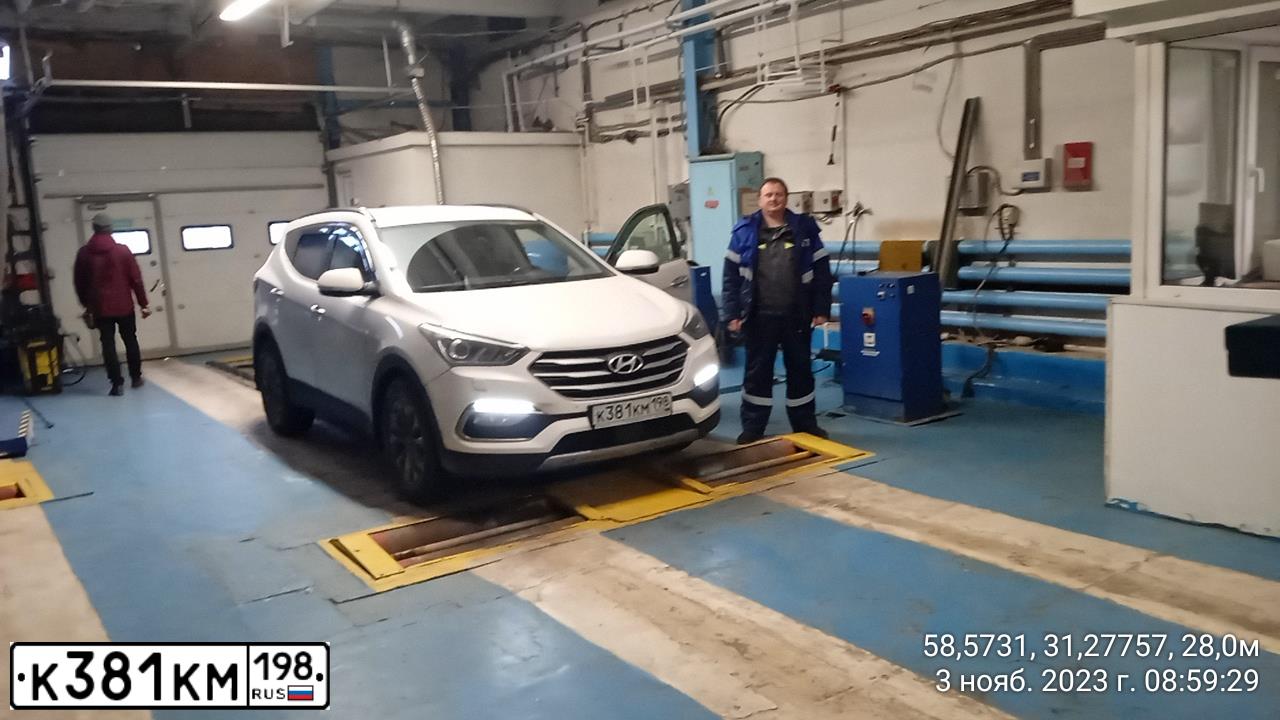 Фото автомобиля HYUNDAI SANTA FE, 2015 — госномер К938НМ53. Цвет: Белый