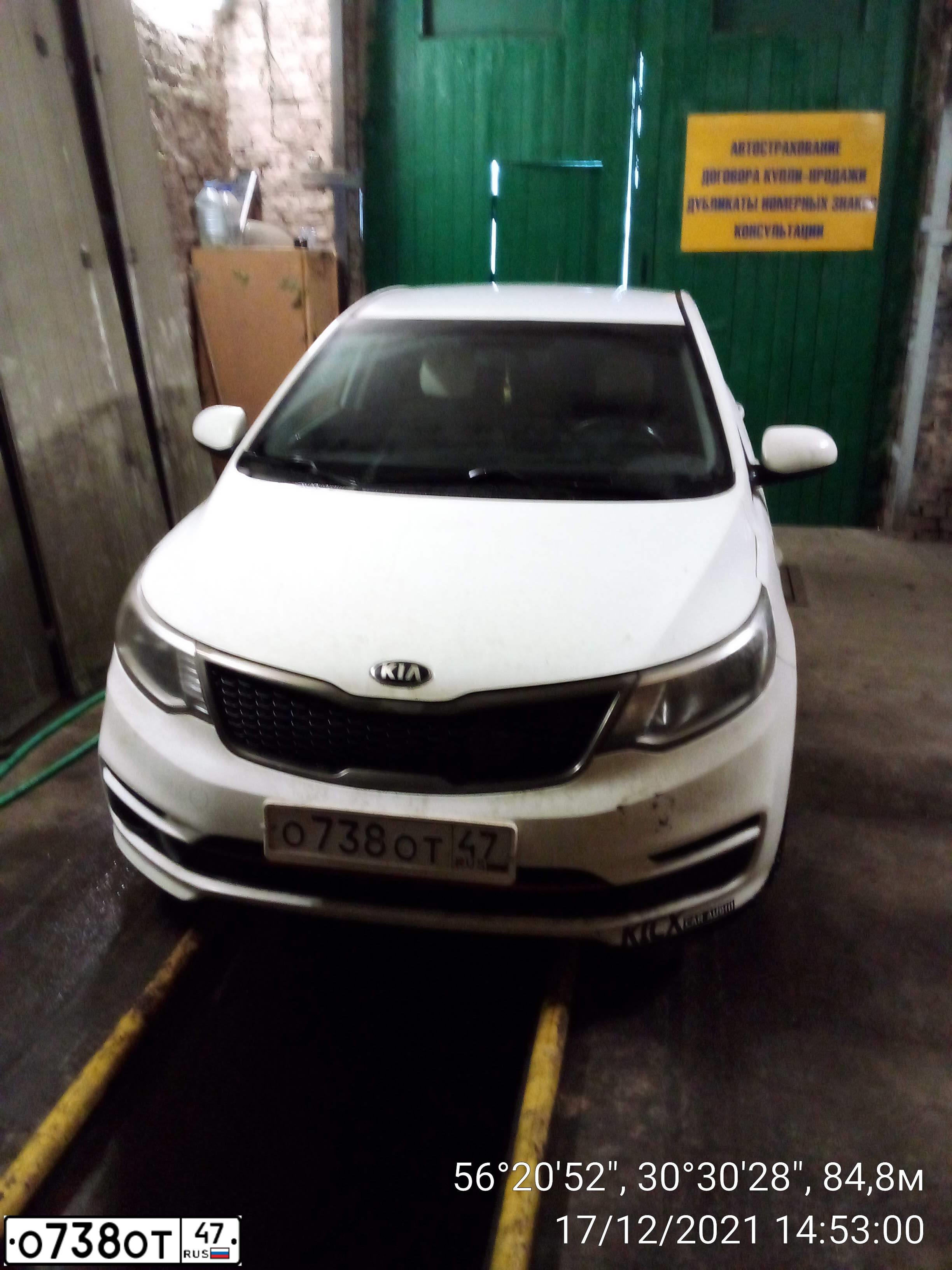 Фото автомобиля KIA RIO, 2016 — госномер Н944ТА60. Цвет: Белый