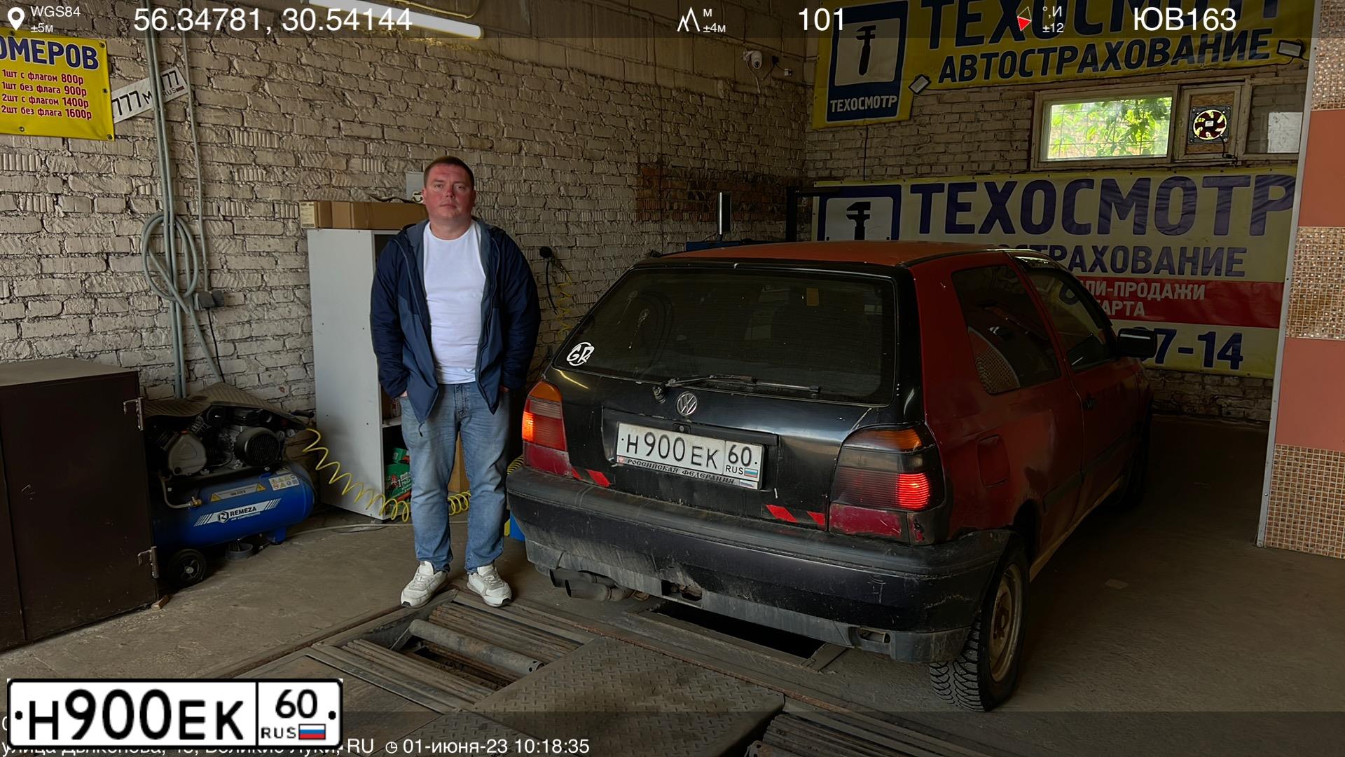 Фото автомобиля VOLKSWAGEN GOLF, 1992 — госномер К064СМ60. Цвет: ВИШНЕВЫЙ