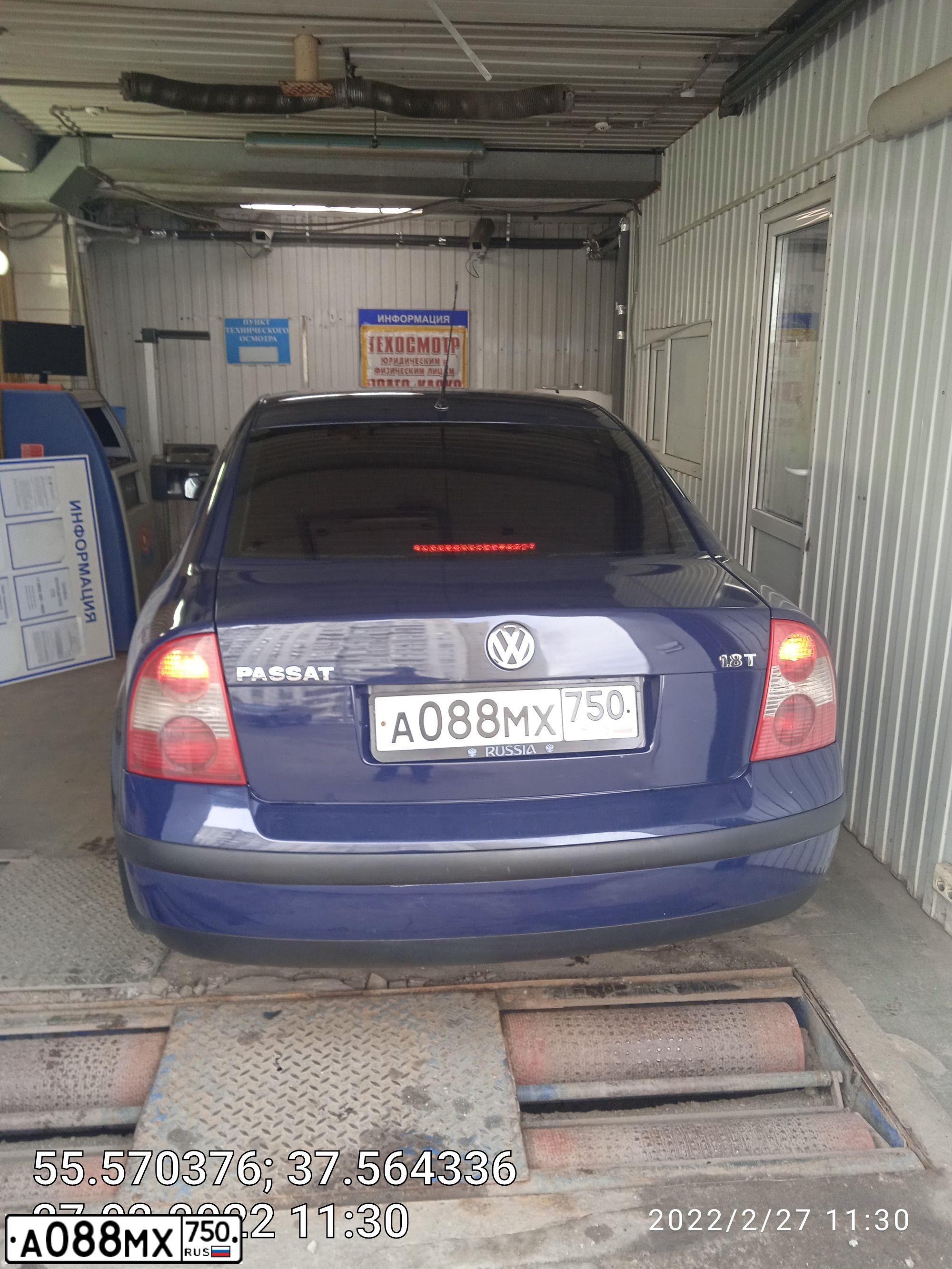 Фото автомобиля VOLKSWAGEN PASSAT, 2002 — госномер Т084КВ797. Цвет: синий