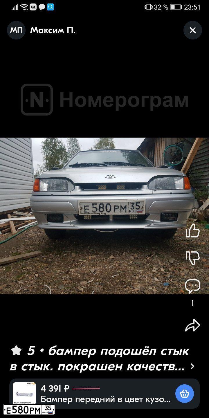 Фото автомобиля LADA 2114 SAMARA, 2008 — госномер Е580РМ35. Цвет: СВЕТЛО-СЕРЕБРИСТЫЙ МЕТАЛЛ