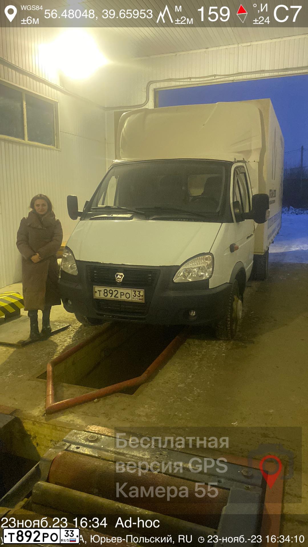 Фото автомобиля GAZ 3302 GAZEL, 2012 — госномер Т892РО33. Цвет: Белый