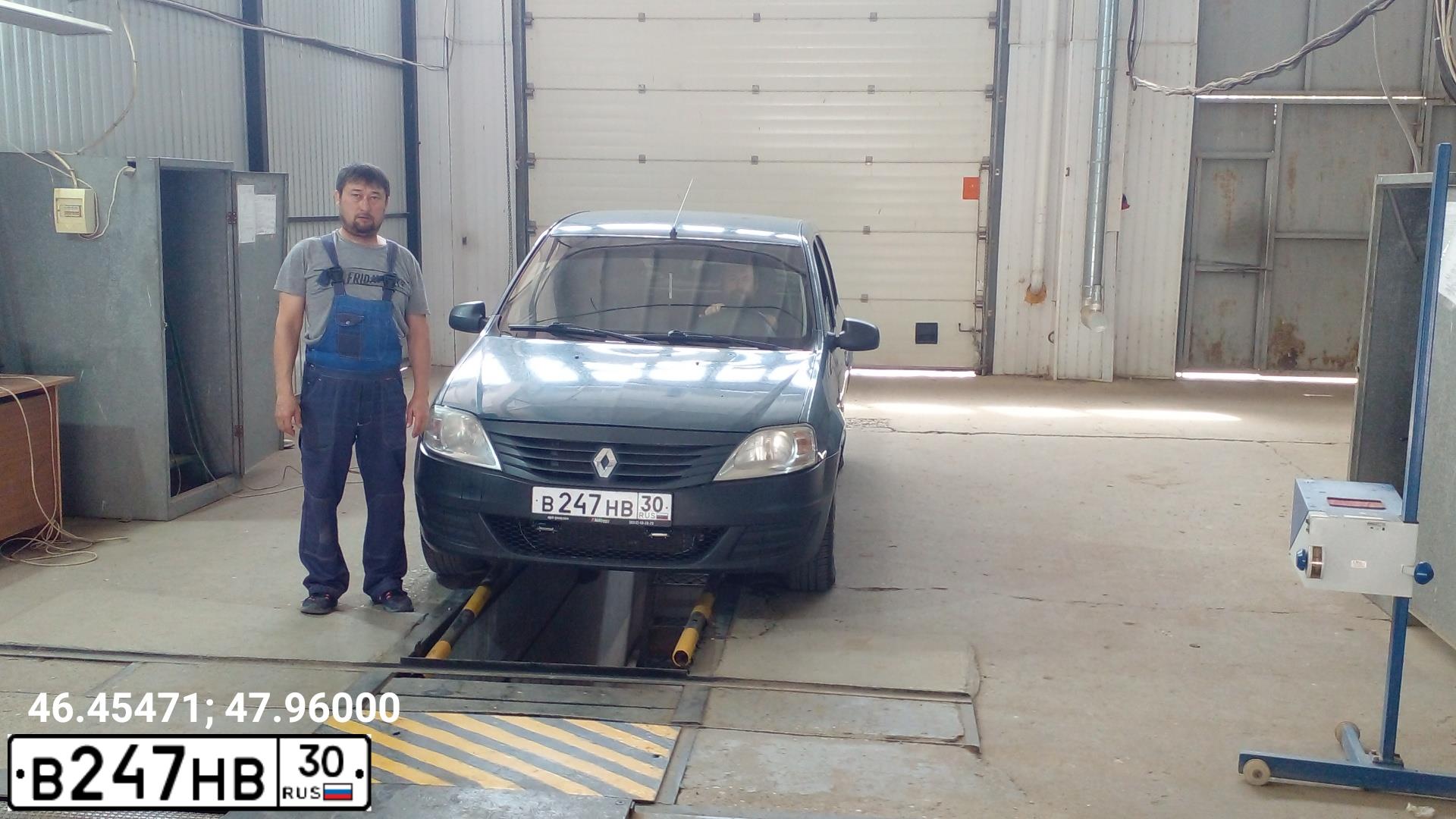 Фото автомобиля RENAULT LOGAN, 2010 — госномер В247НВ30. Цвет: синий