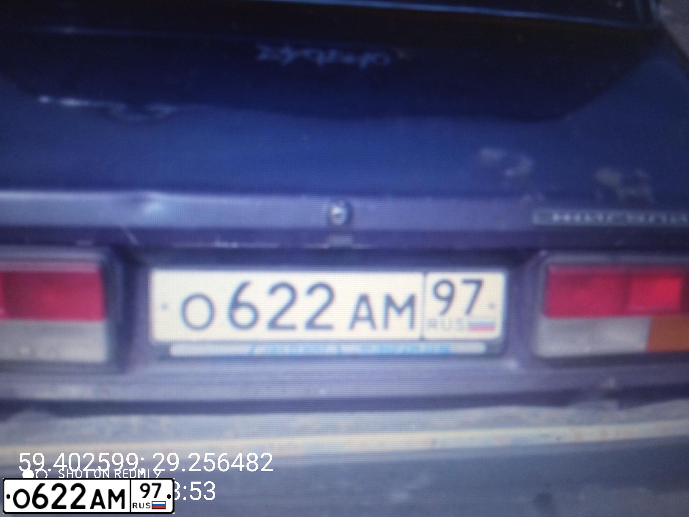 Фото автомобиля LADA 2107, 2002 — госномер О622АМ97. Цвет: ФИОЛЕТОВЫЙ