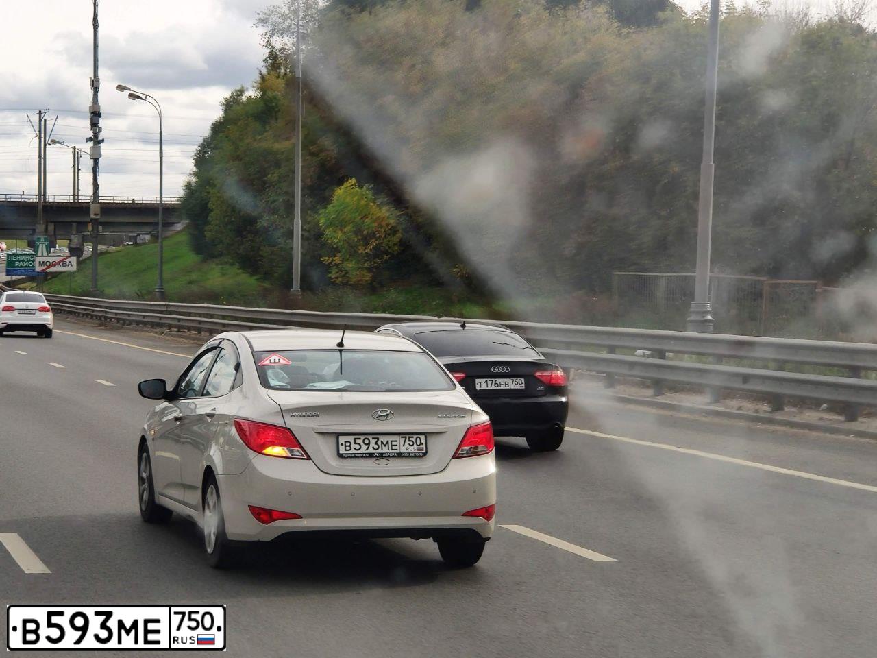 Фото автомобиля HYUNDAI SOLARIS, 2015 — госномер О133ВА790. Цвет: БЕЖЕВЫЙ