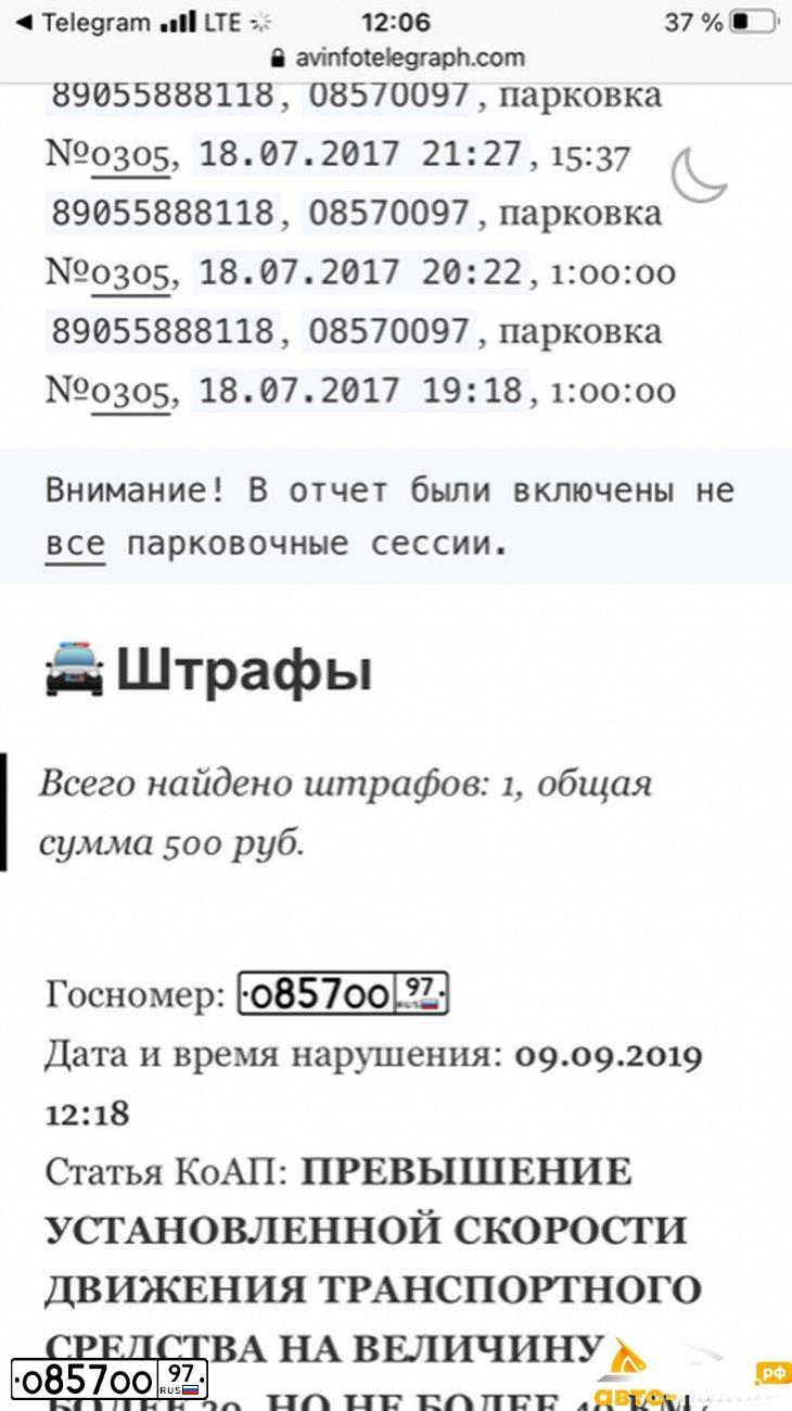 Фото автомобиля BMW M5, 2019 — госномер Р509КЕ48. Цвет: СЕРЫЙ