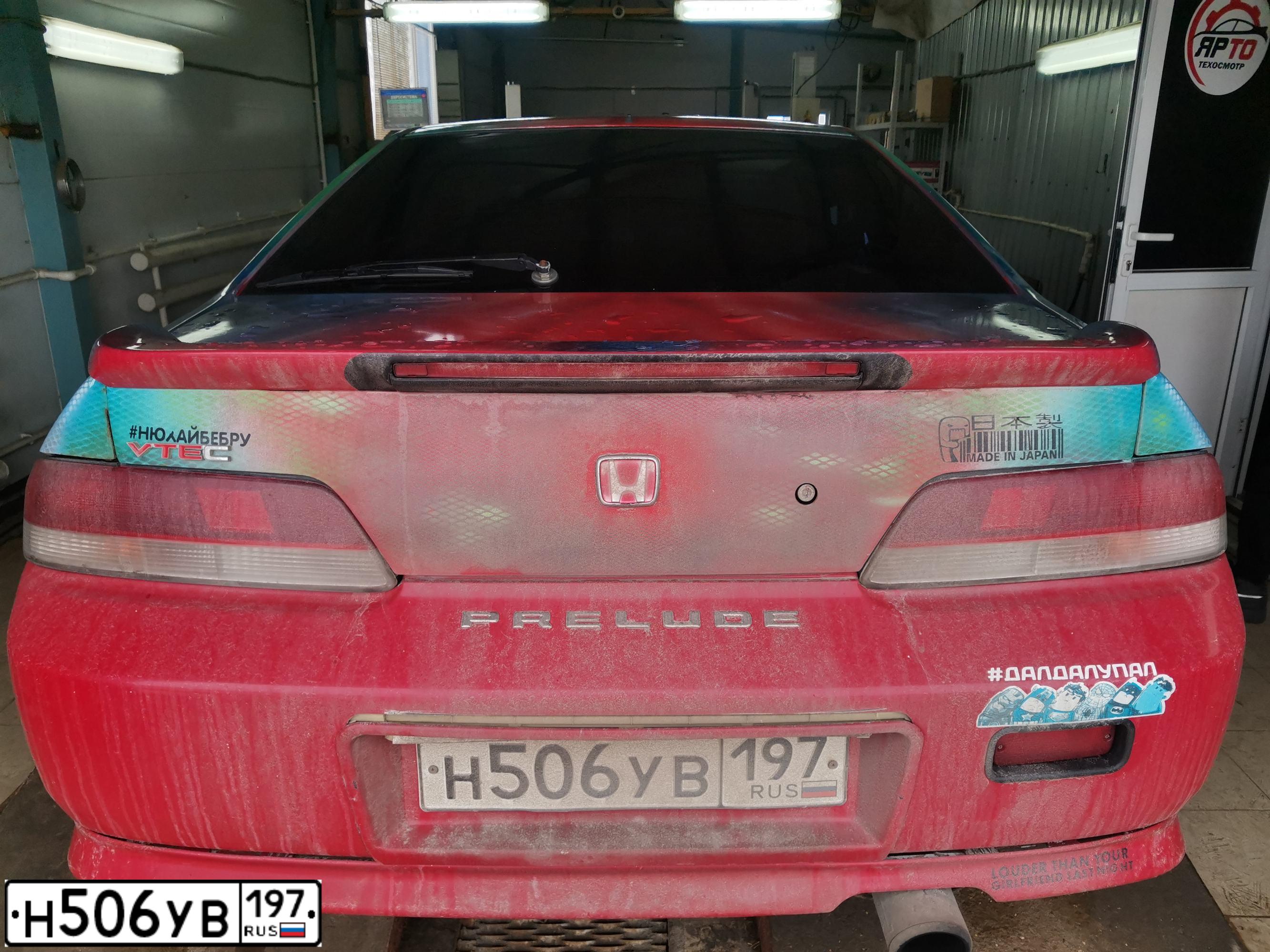 Фото автомобиля ХОНДА ПРЕЛЮД, 1998 — госномер Е684АО11