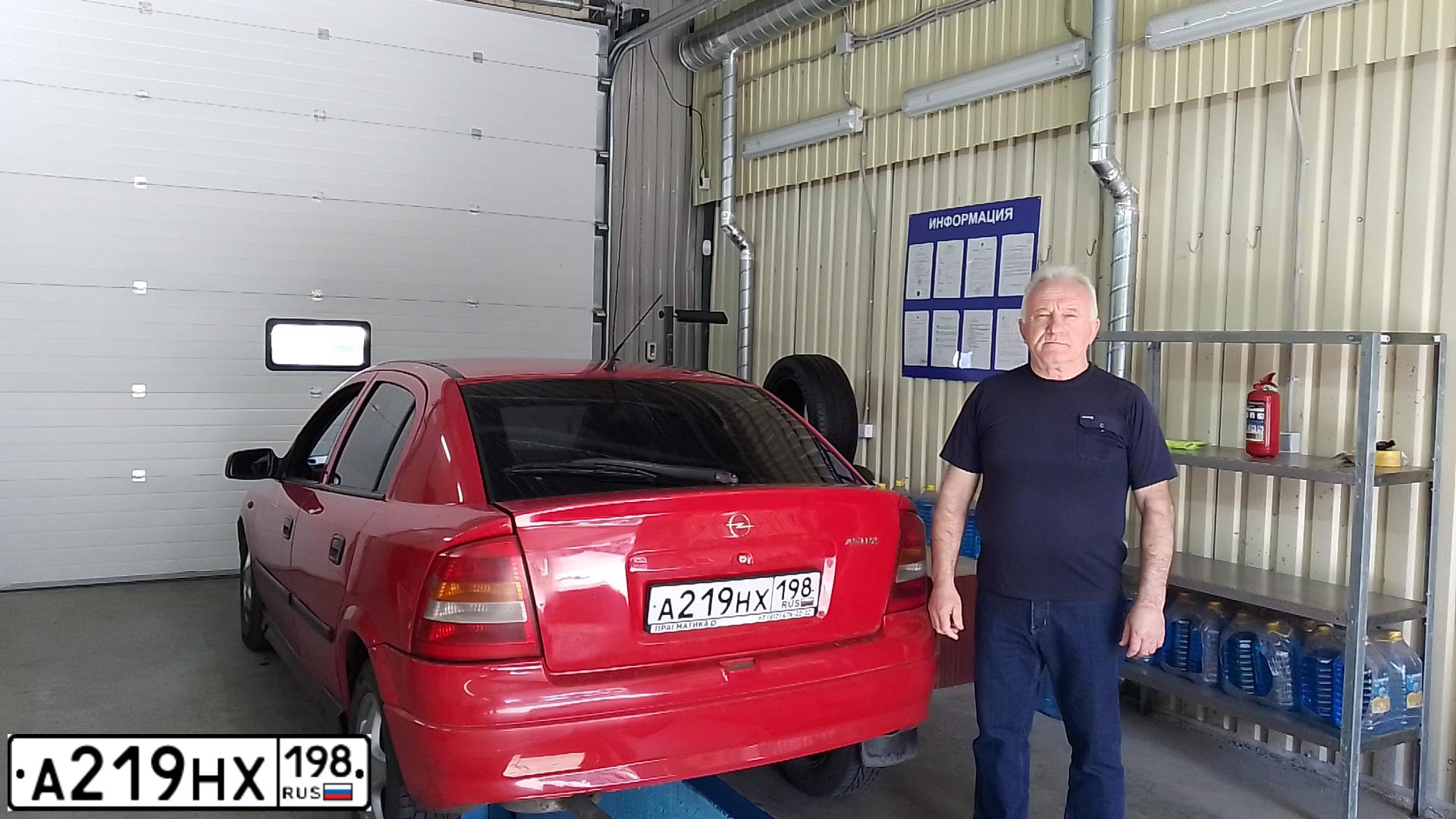 Фото автомобиля OPEL ASTRA, 1998 — госномер Н706МА797. Цвет: Красный