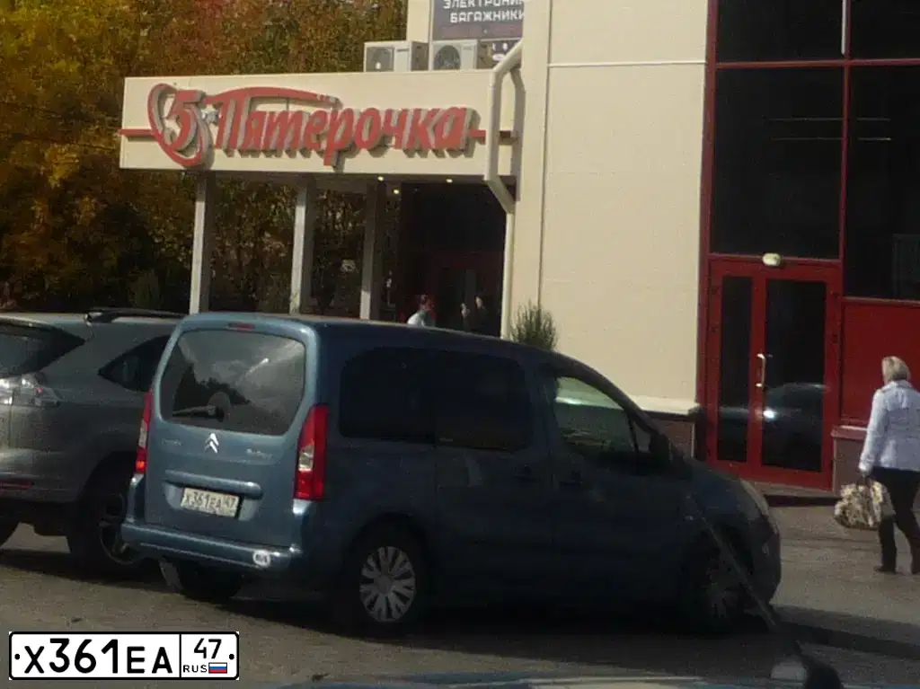 Фото автомобиля CITROEN BERLINGO, 2010 — госномер Х361ЕА47. Цвет: ТЕМНО-ГОЛУБОЙ