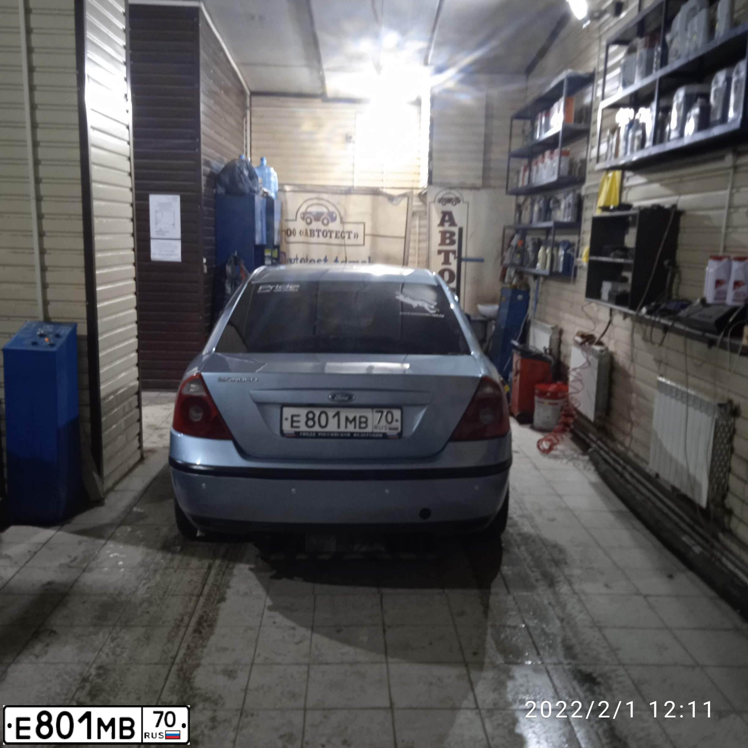 Фото автомобиля FORD MONDEO, 2004 — госномер У562ОА142. Цвет: ГОЛУБОЙ