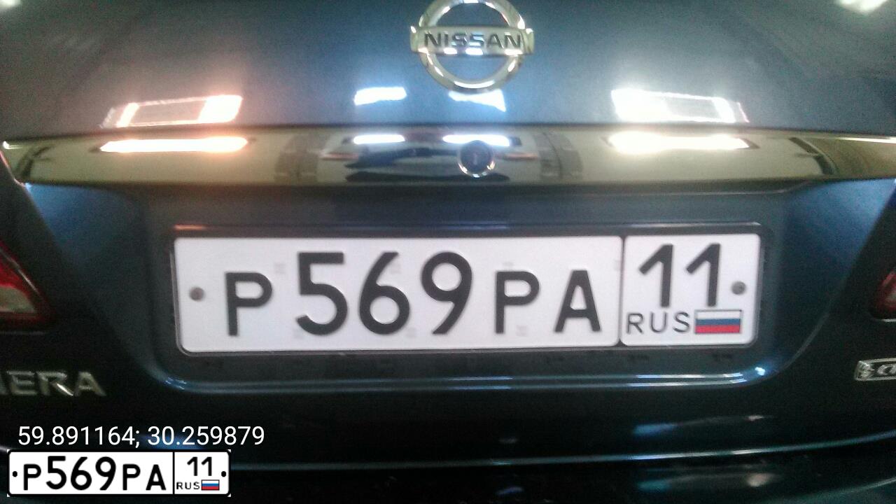 Фото автомобиля NISSAN ALMERA /AVTOVAZ/, 2014 — госномер В497РН147. Цвет: СЕРО-СИНИЙ