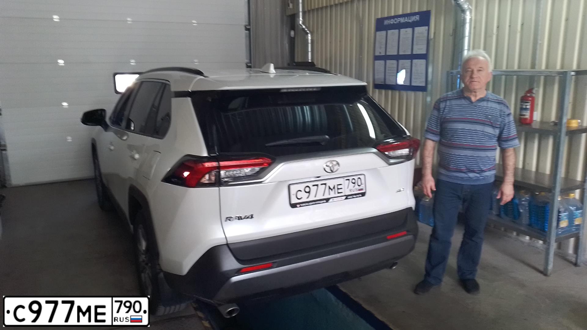 Фото автомобиля TOYOTA RAV4, 2022 — госномер С977МЕ790. Цвет: Белый