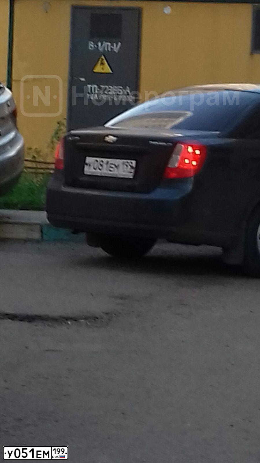 Фото автомобиля FORD FUSION, 2008 — госномер С305ХР152. Цвет: ЧЕРНЫЙ