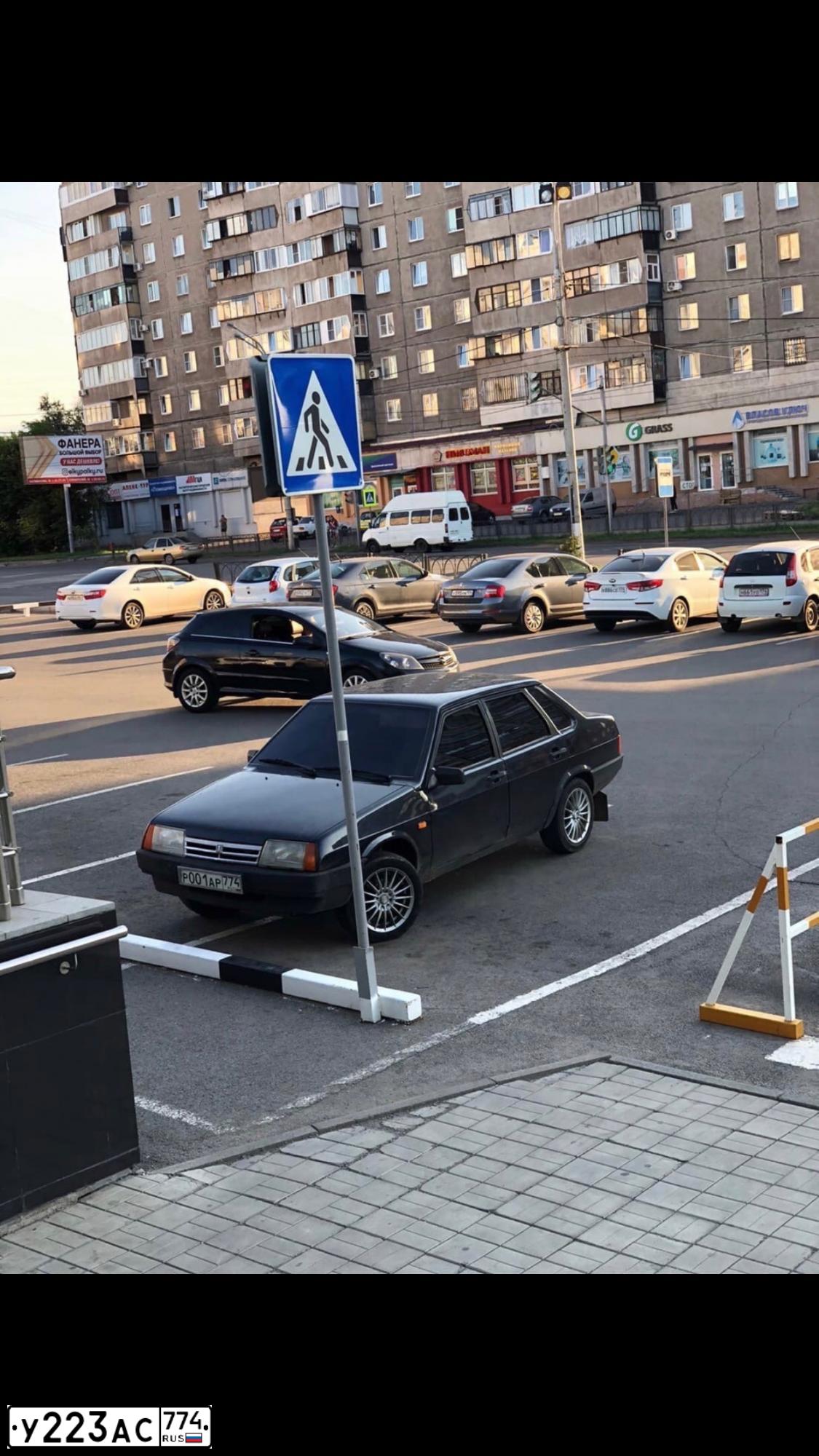 Фото автомобиля LADA 2109 SAMARA, 2003 — госномер Т243РМ74. Цвет: СВЕТЛО-СЕРЕБРИСТЫЙ  МЕТАЛЛИК