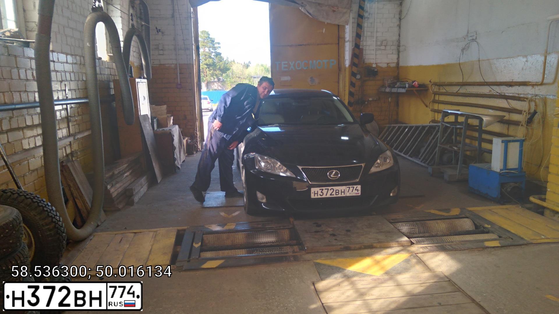 Фото автомобиля LEXUS IS250, 2008 — госномер В910УМ43. Цвет: ТЕМНО-ГОЛУБОЙ