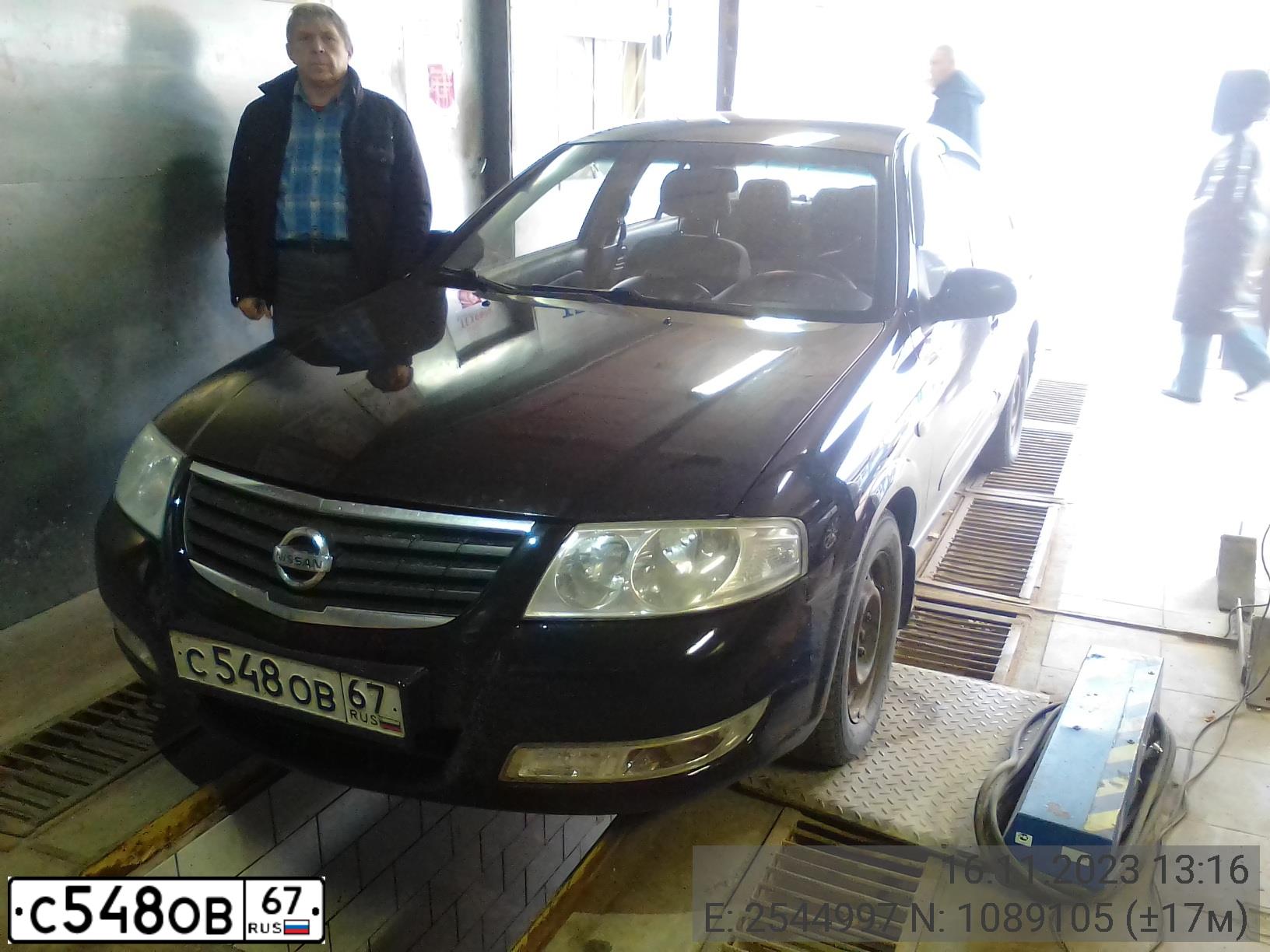 Фото автомобиля NISSAN ALMERA, 2008 — госномер С548ОВ67. Цвет: ЧЕРНЫЙ