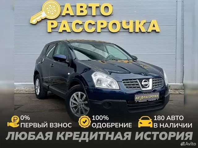 Фото автомобиля NISSAN QASHQAI, 2007 — госномер У218МС76