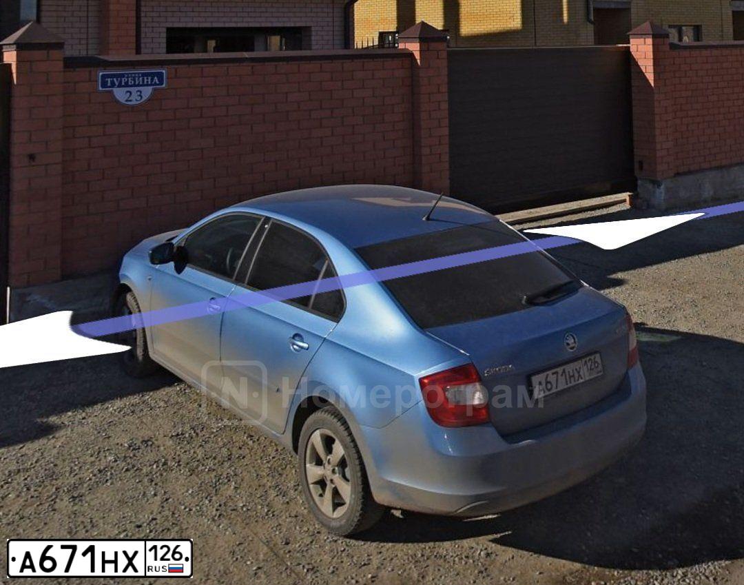 Фото автомобиля SKODA RAPID, 2014 — госномер А671НХ126. Цвет: синий