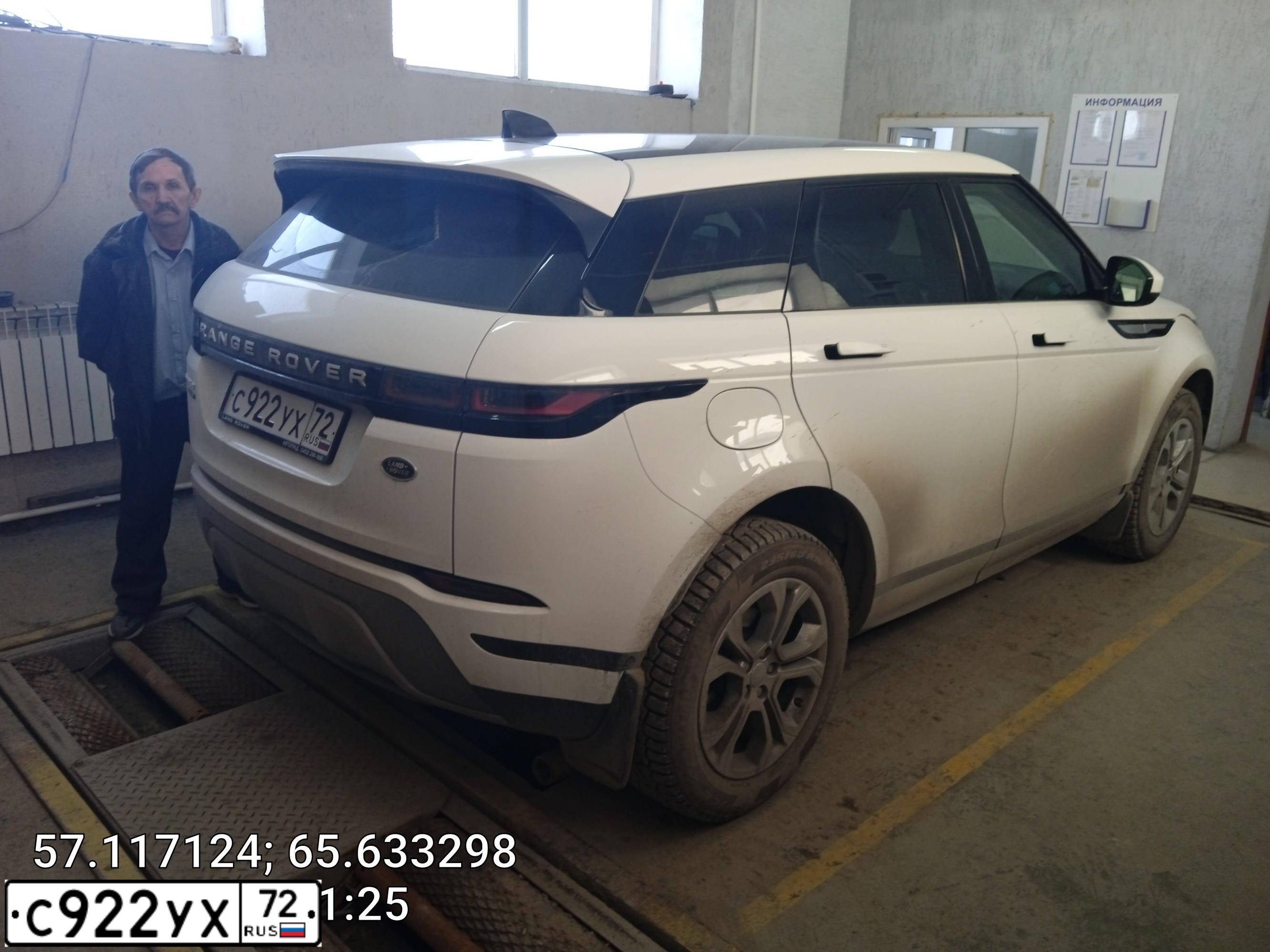 Фото автомобиля LANDROVER RANGE ROVER EVOQUE, 2019 — госномер С922УХ72. Цвет: Белый