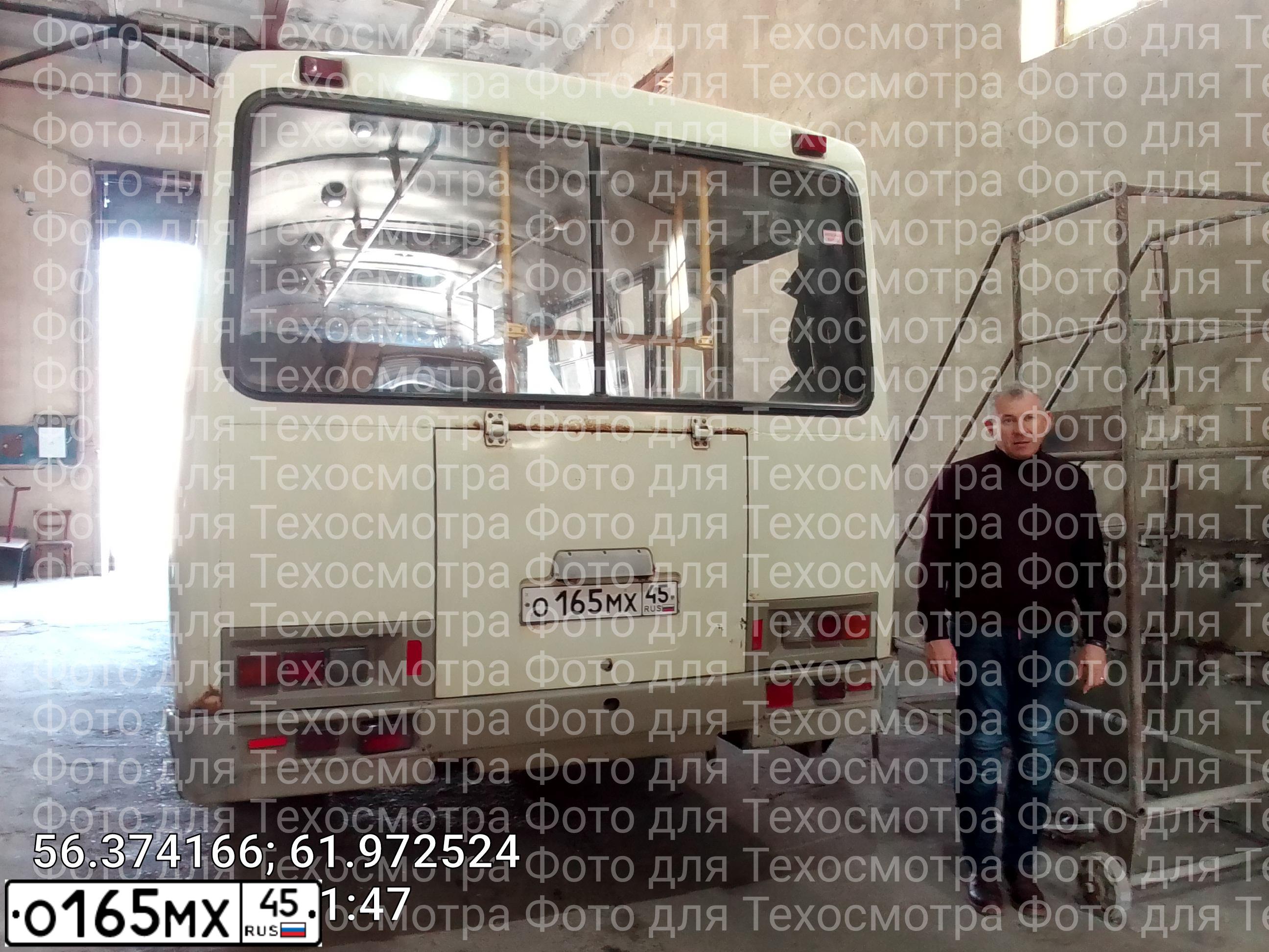 Фото автомобиля PAZ Z 3205, 2012 — госномер О165МХ45. Цвет: Белый