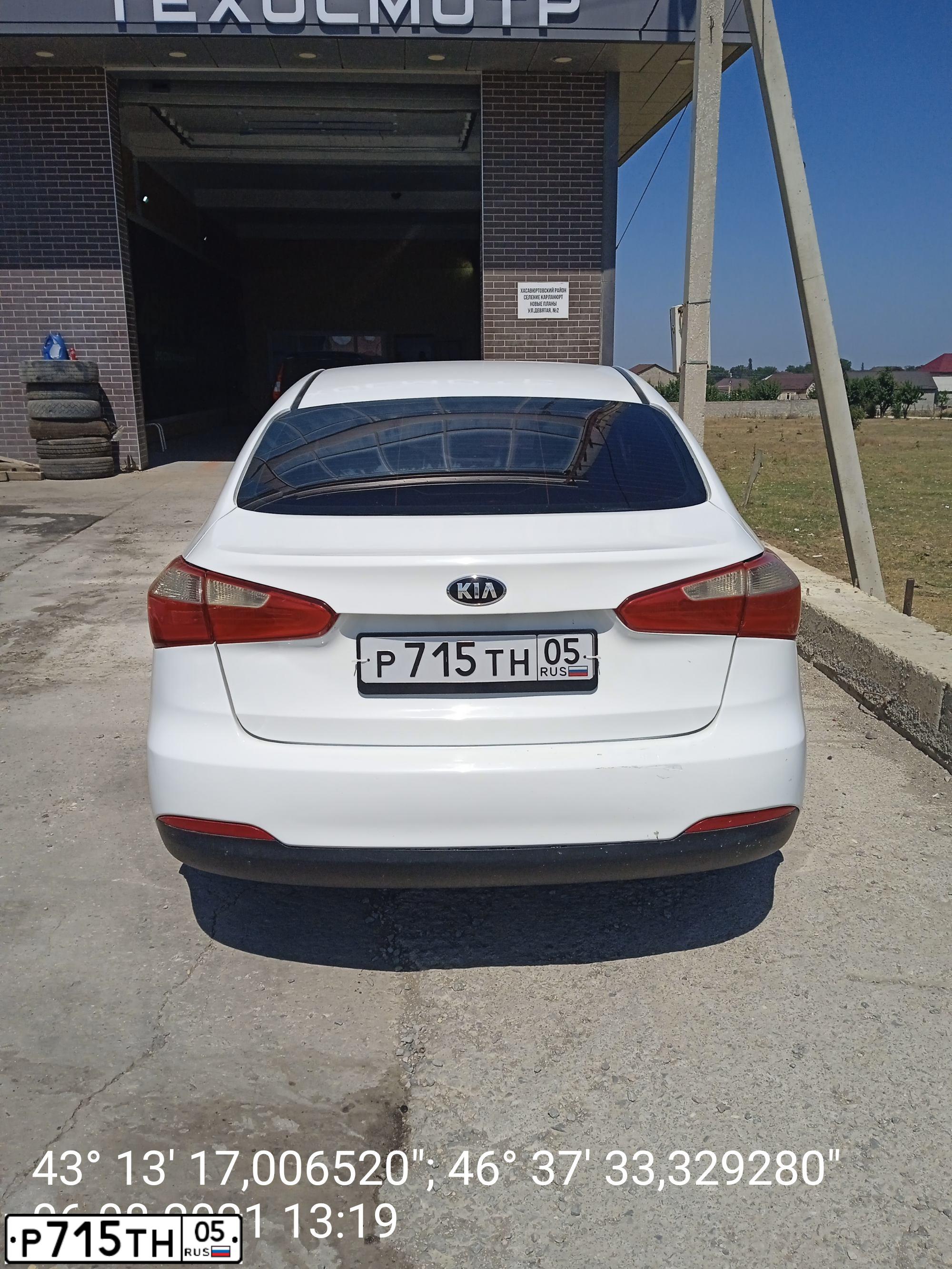Фото автомобиля KIA CERATO, 2013 — госномер М953НС790. Цвет: Белый