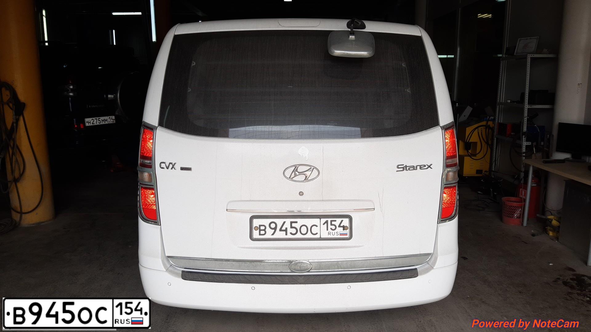 Фото автомобиля HYUNDAI GRAND STAREX, 2009 — госномер В945ОС154. Цвет: Белый