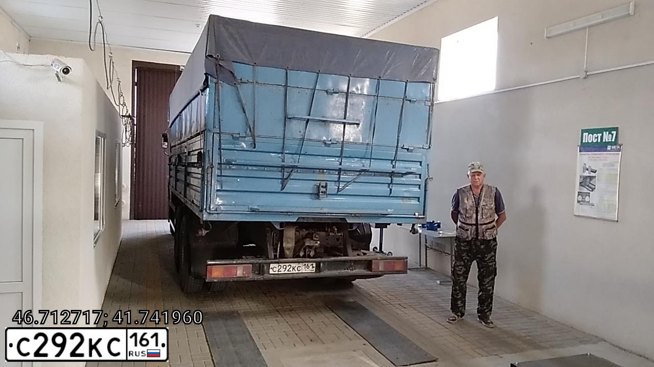Фото автомобиля KAMAZ 53215 /6X4/, 2007 — госномер С292КС161. Цвет: Белый