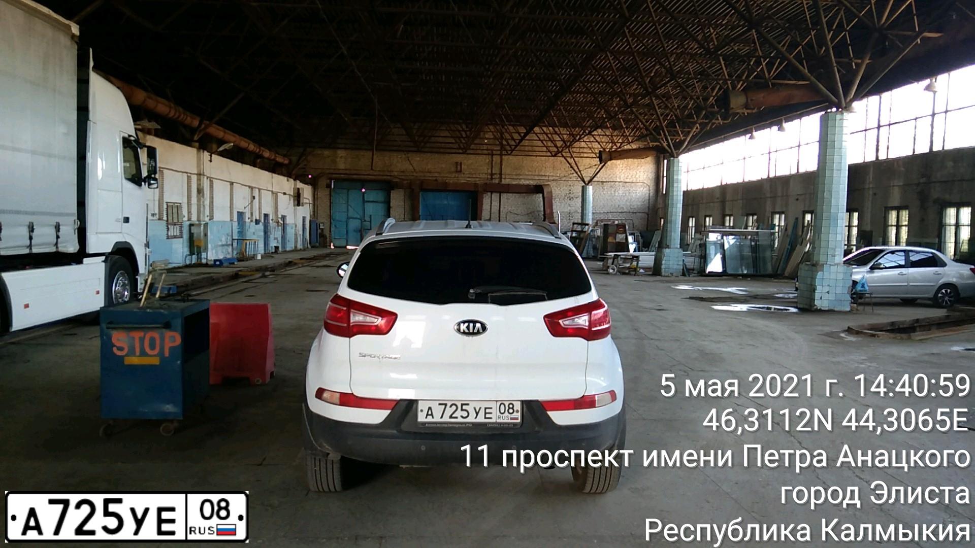 Фото автомобиля KIA SPORTAGE, 2012 — госномер Е232НМ08. Цвет: БЕЛЫЙ