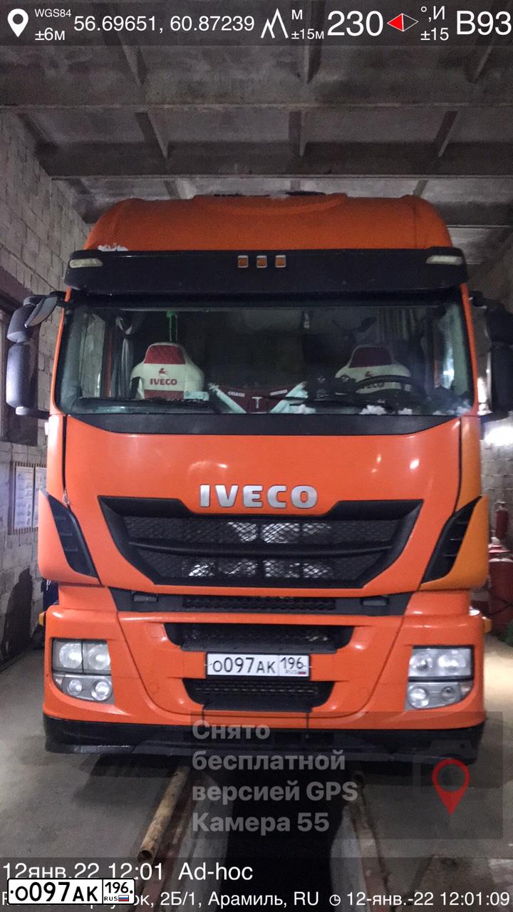Фото автомобиля IVECO STRALIS, 2013 — госномер О097АК196. Цвет: Оранжевый