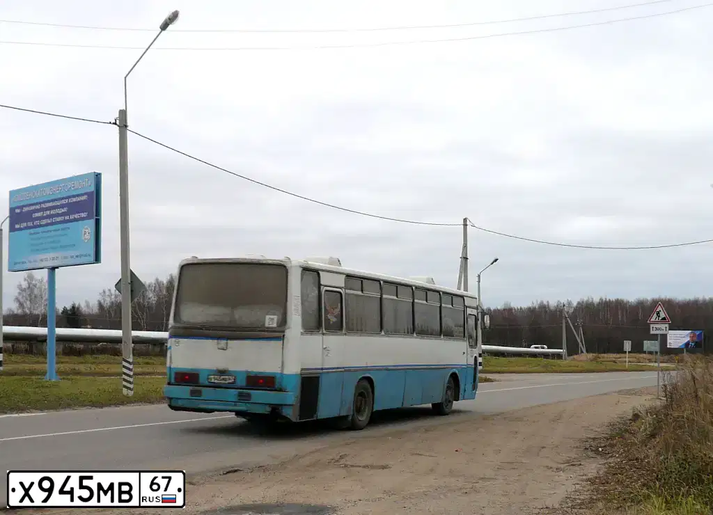 Фото автомобиля VOLKSWAGEN TRANSPORTER, 2008 — госномер Х945МВ67. Цвет: Белый
