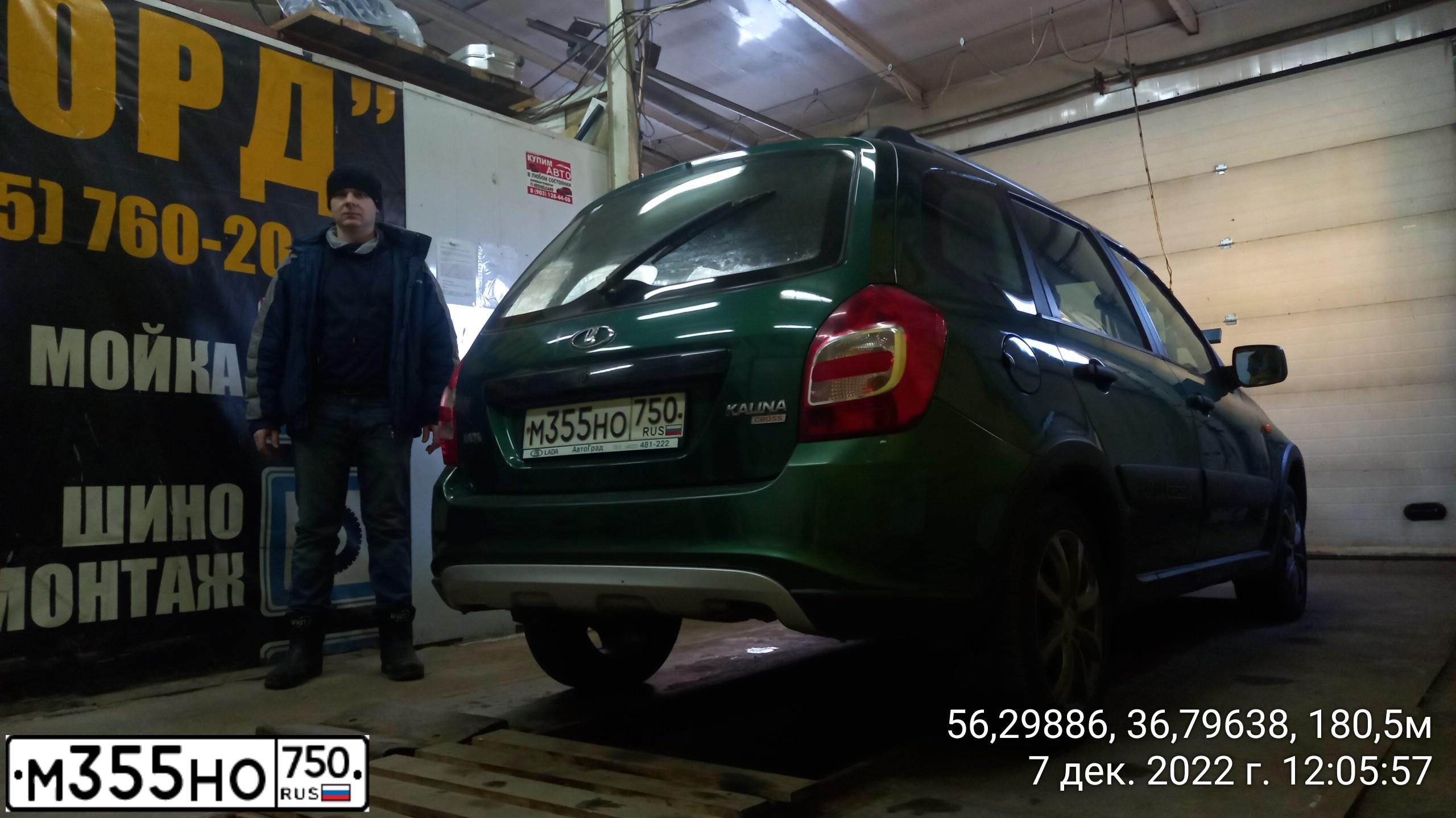 Фото автомобиля LADA 2194 KALINA, 2016 — госномер А096ХА790. Цвет: СЕРЕБРИСТО ЗЕЛЕНЫЙ