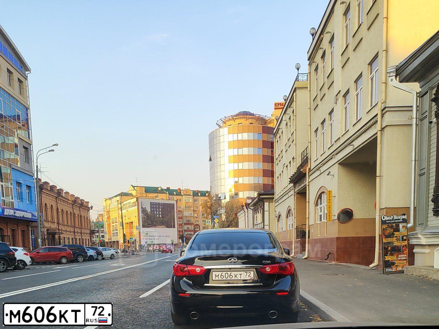 Фото автомобиля KIA MAGENTIS / OPTIMA, 2016 — госномер Х880МК72. Цвет: Белый