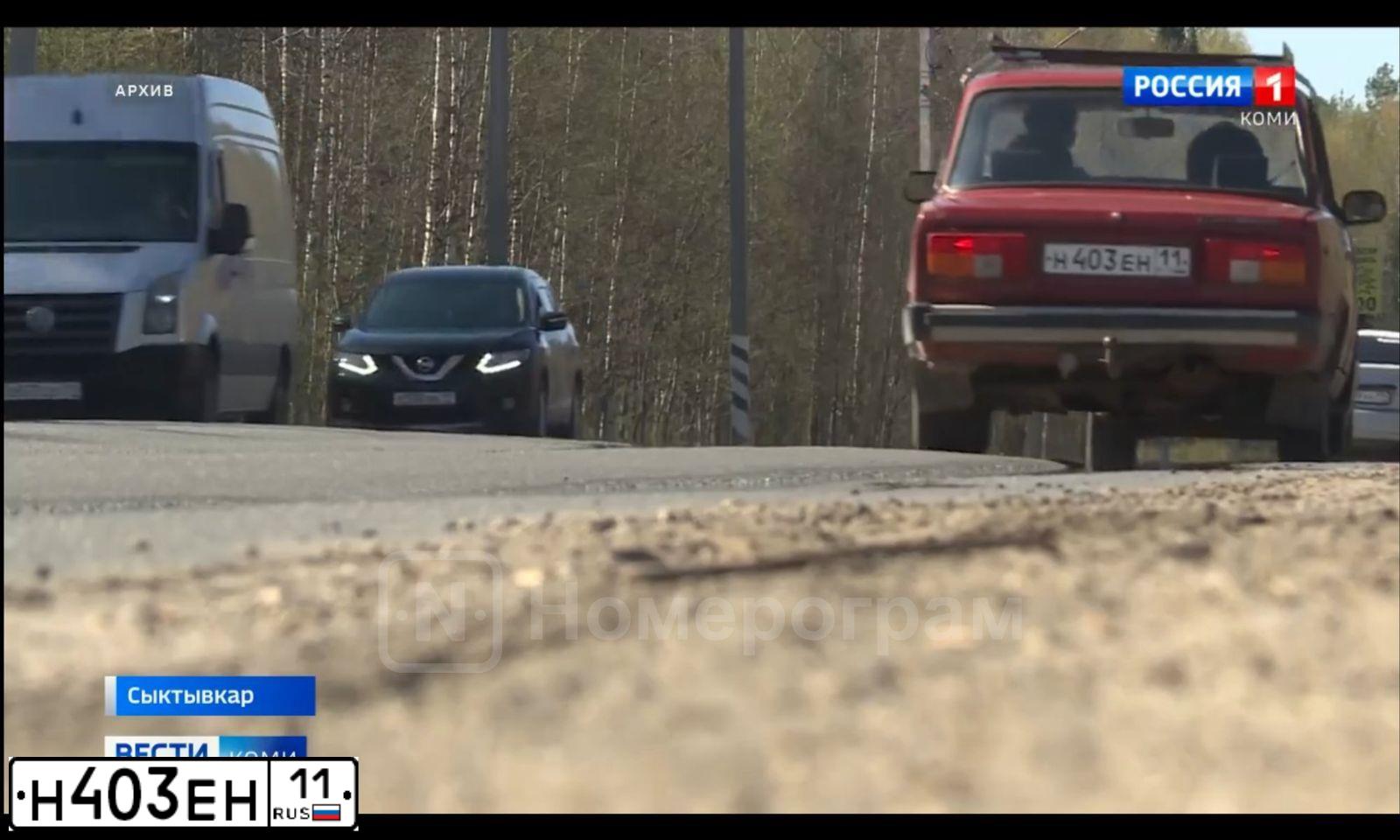 Фото автомобиля LADA 2105, 1994 — госномер Н403ЕН11. Цвет: КРАСНЫЙ