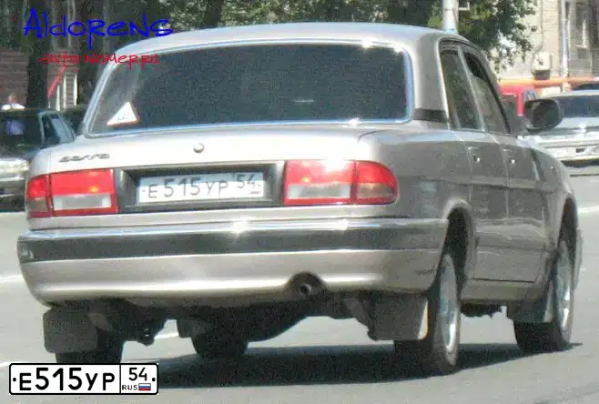 Фото автомобиля GAZ 3110 WOLGA, 2005 — госномер Е515УР54. Цвет: БЕЖЕВЫЙ ПЕРЛАМУТР