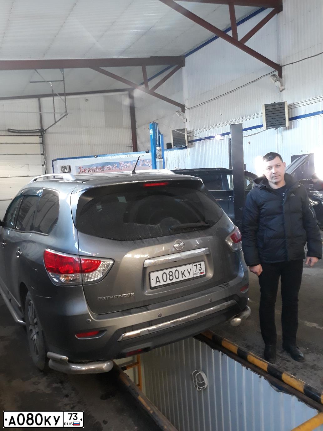 Фото автомобиля NISSAN PATHFINDER, 2015 — госномер Р647КВ73. Цвет: СЕРЫЙ