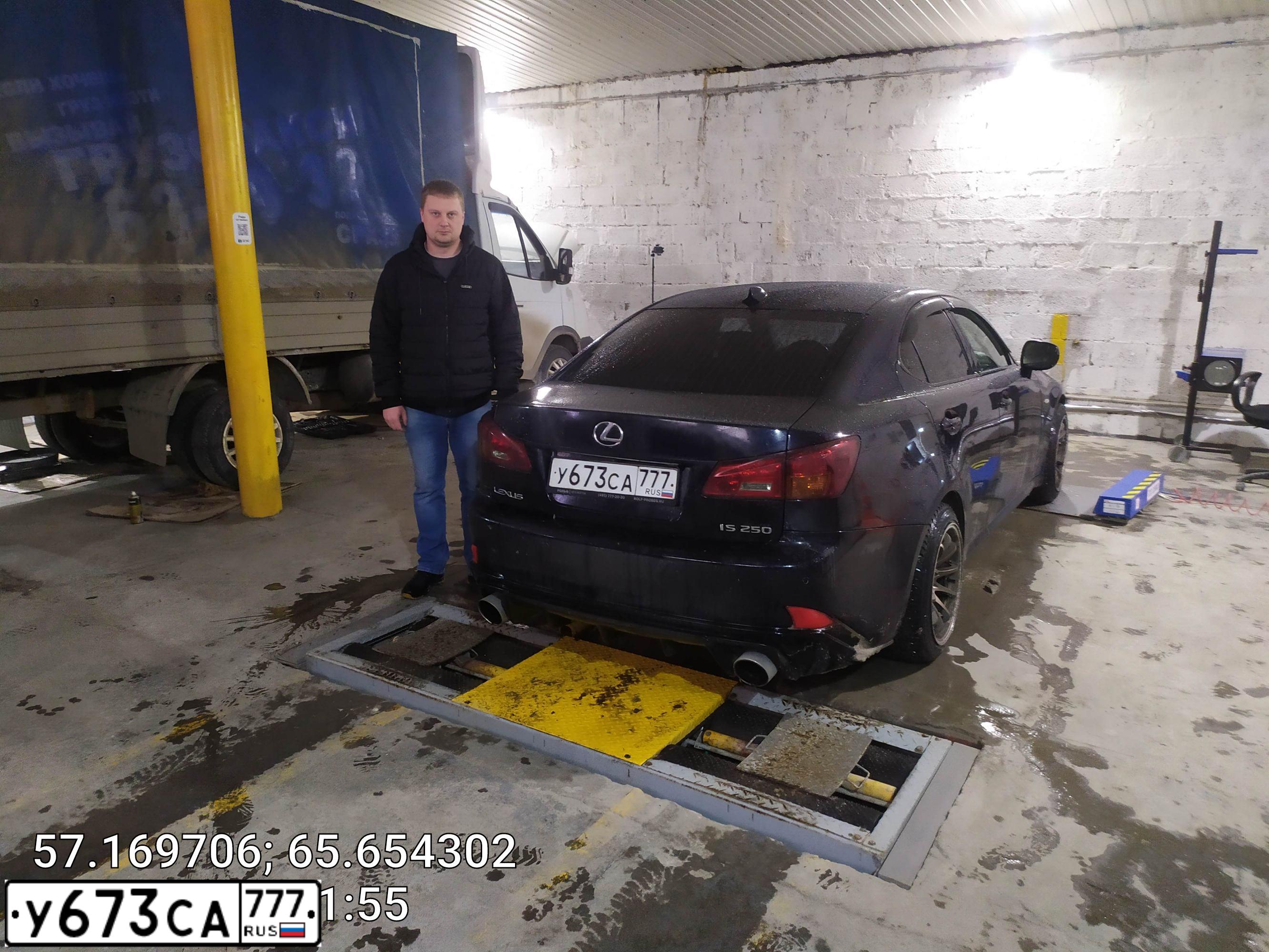 Фото автомобиля LEXUS IS, 2007 — госномер У673СА777. Цвет: ТЕМНО-ГОЛУБОЙ
