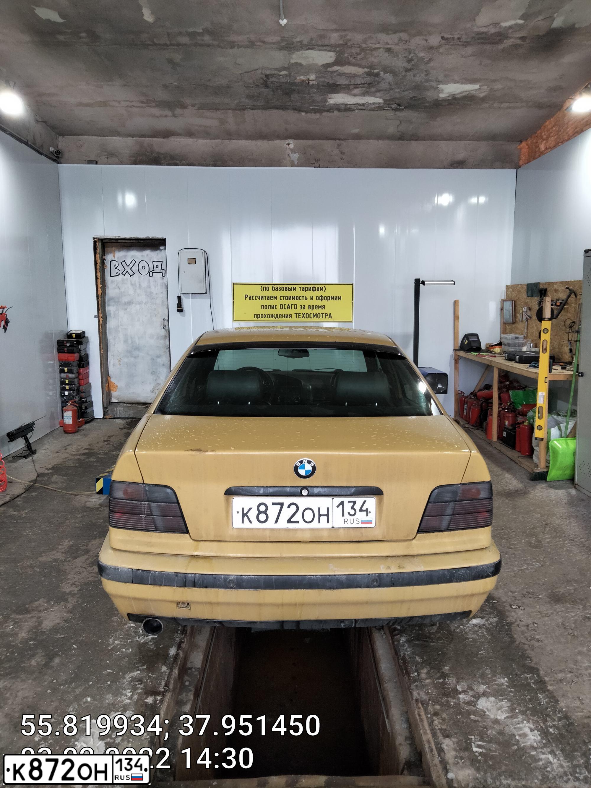 Фото автомобиля BMW SERIE 3, 1992 — госномер О415МС97. Цвет: ЖЕЛТЫЙ