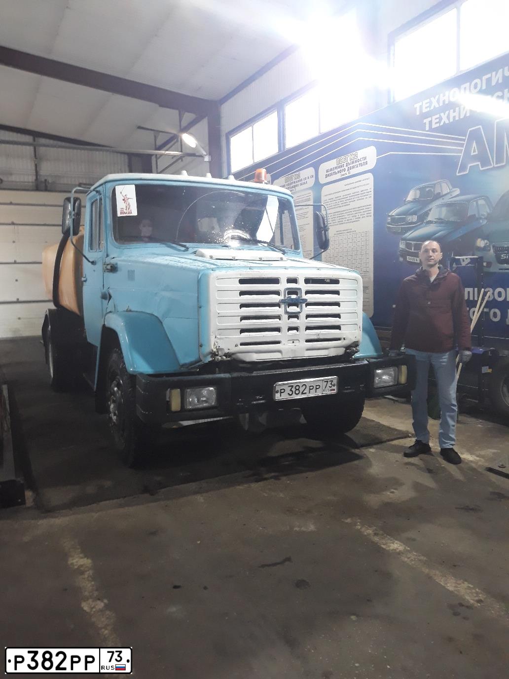 Фото автомобиля ZIL 433362 /4X2/ CHASSIS, 1997 — госномер Р382РР73. Цвет: СИНИЙ