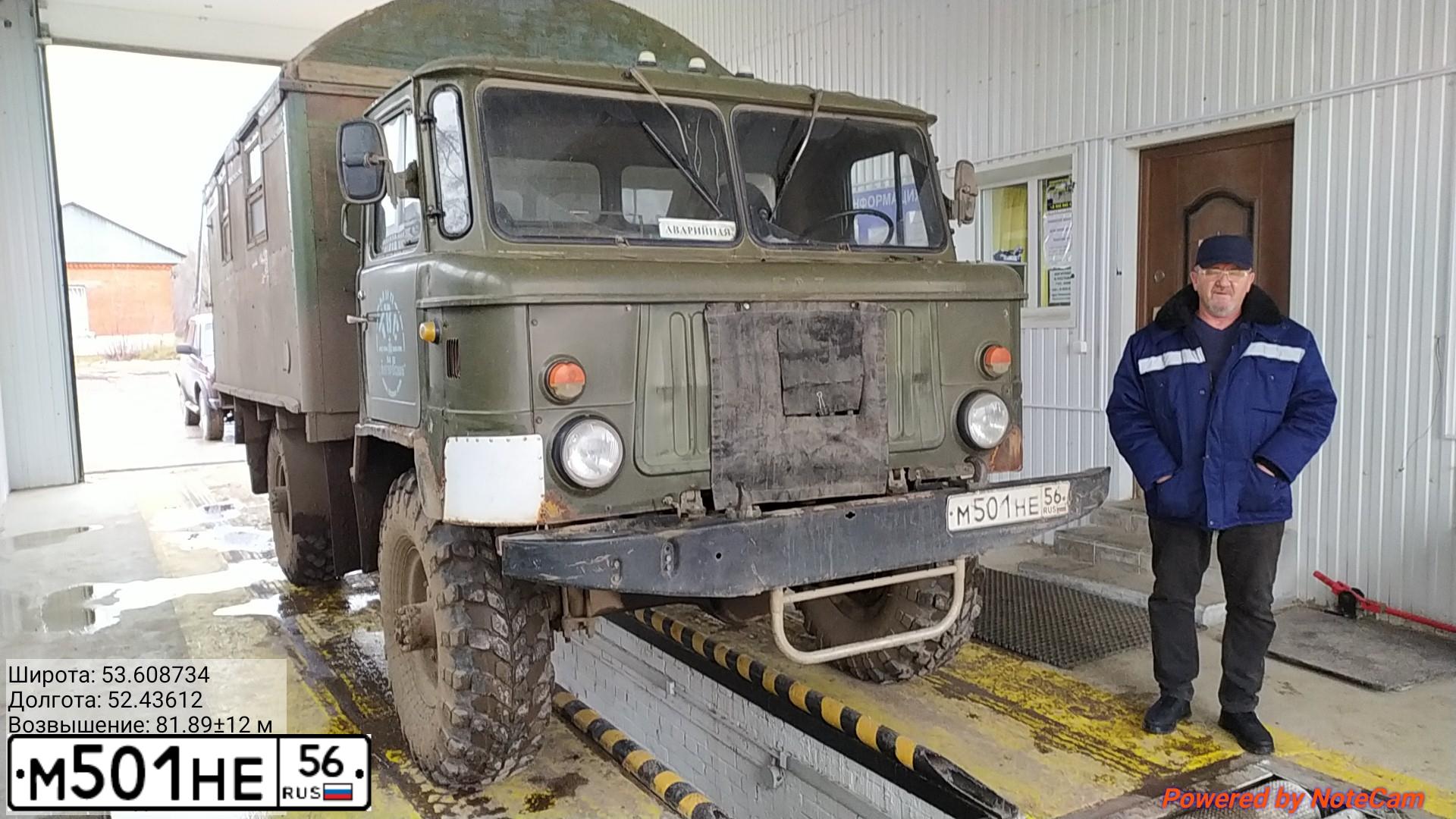 Фото автомобиля GAZ 66, 1991 — госномер М501НЕ56. Цвет: ХАКИ