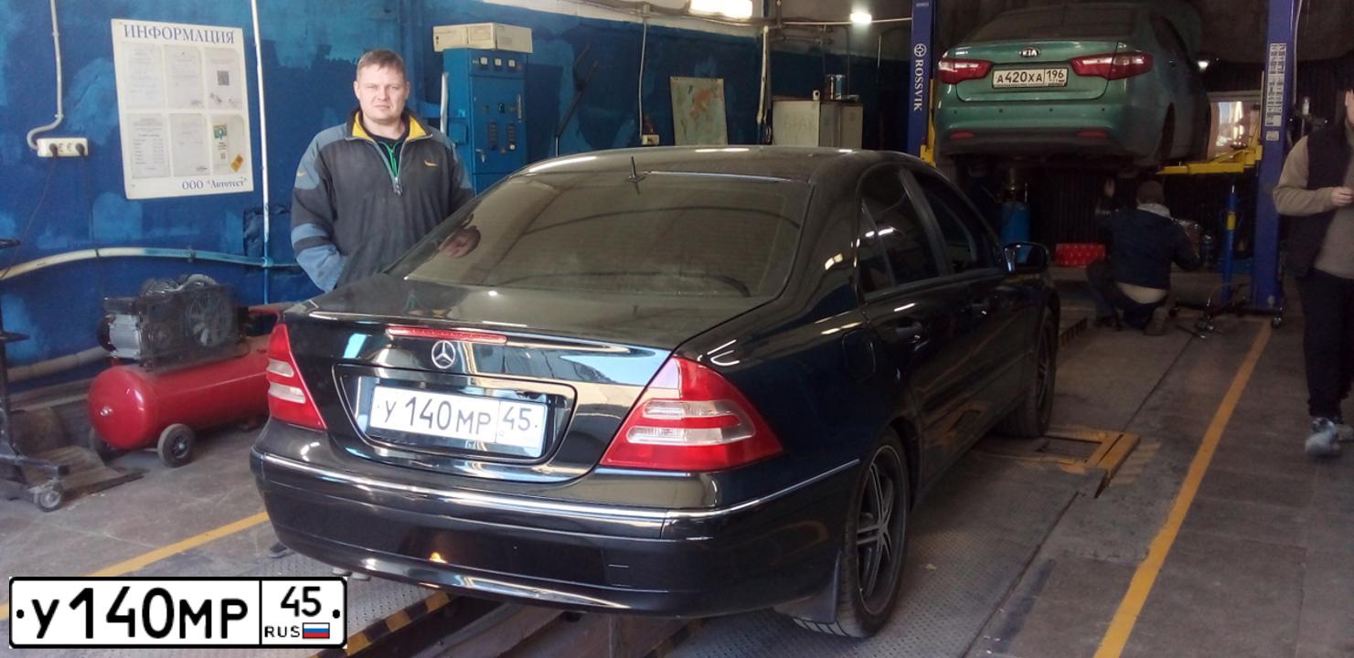 Фото автомобиля MERCEDES C-KLASSE, 2003 — госномер У140МР45. Цвет: ЧЕРНЫЙ