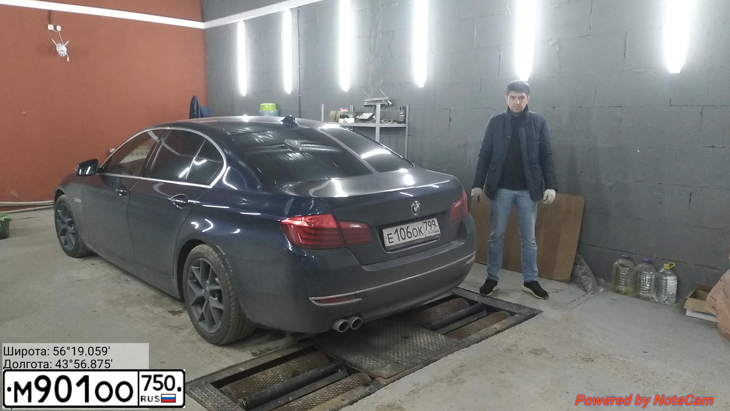 Фото автомобиля BMW 530D, 2016 — госномер А475ЕК252. Цвет: синий