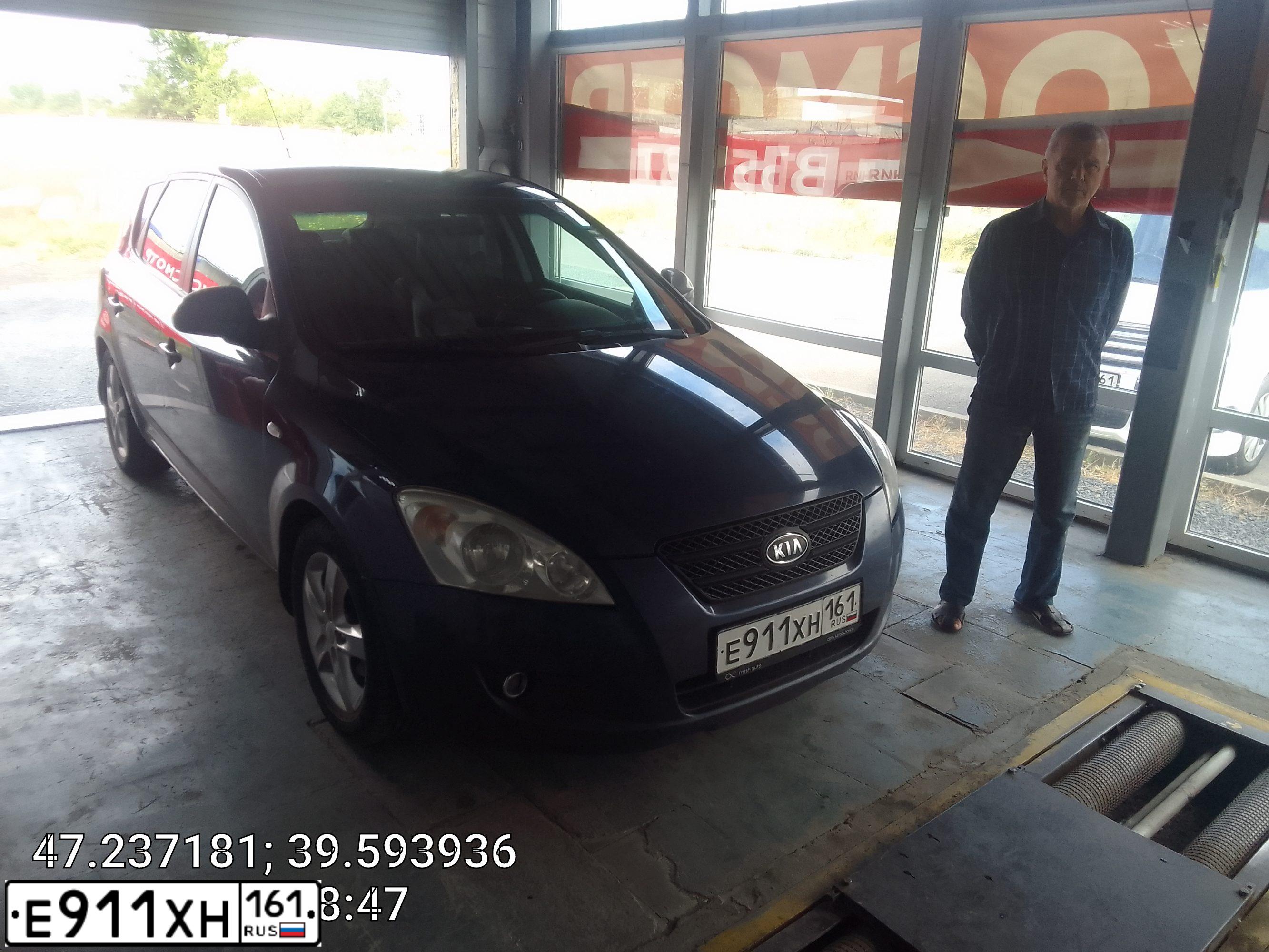 Фото автомобиля KIA CEE'D, 2008 — госномер Е911ХН161. Цвет: синий